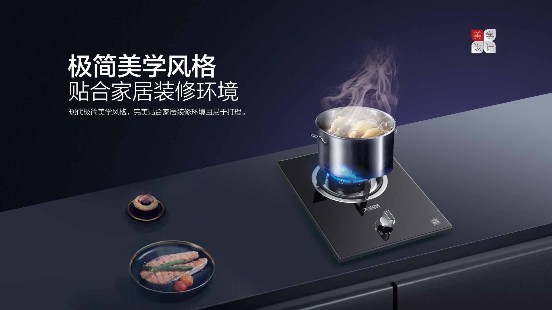 空气能,太阳能,热水器