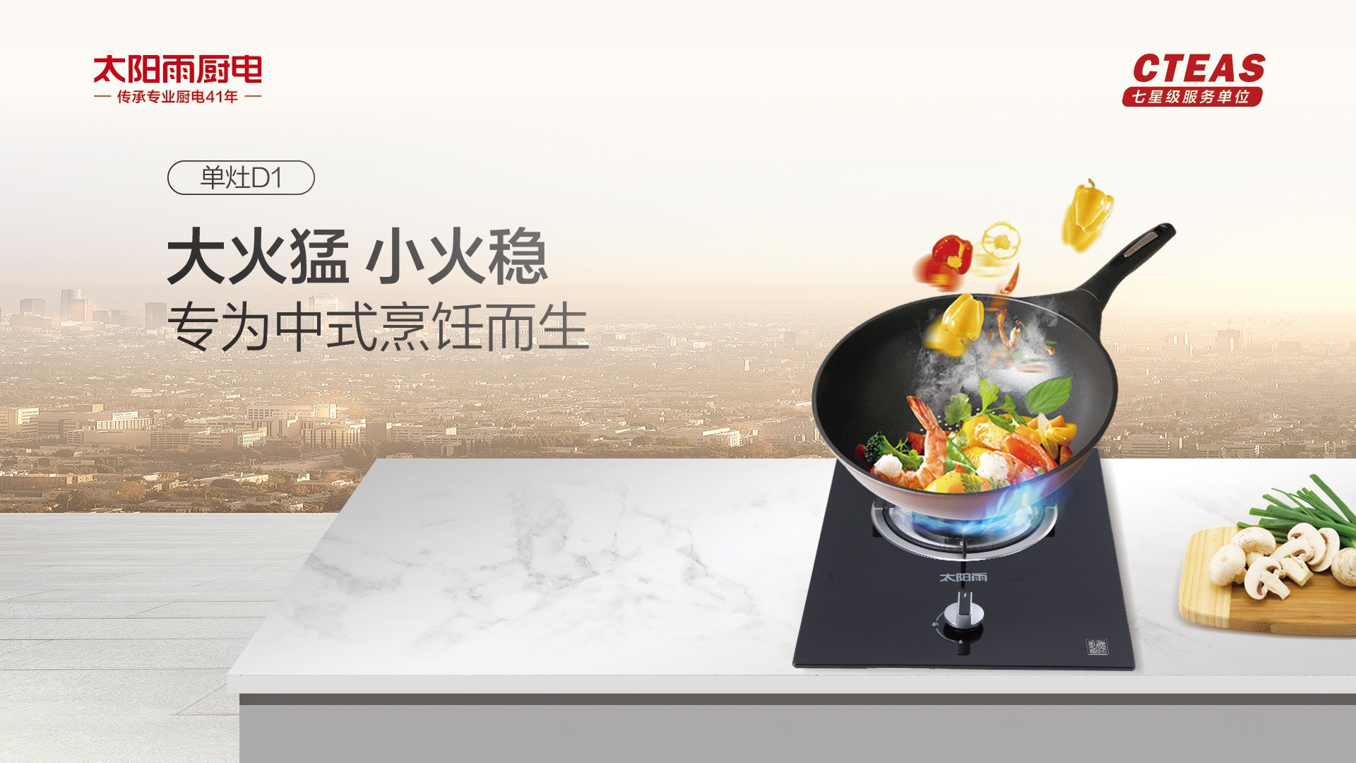 空气能,太阳能,热水器