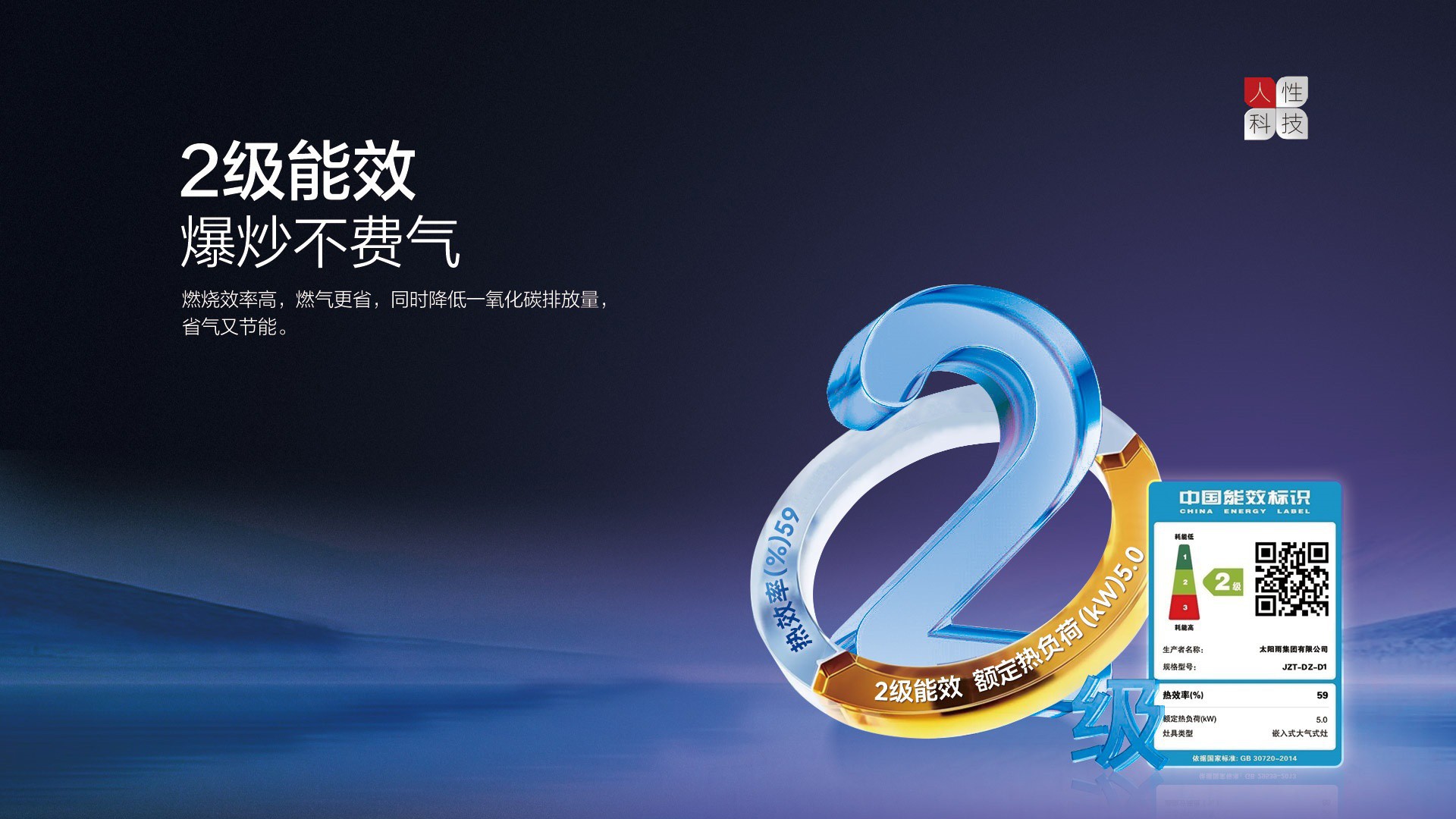 空气能,太阳能,热水器