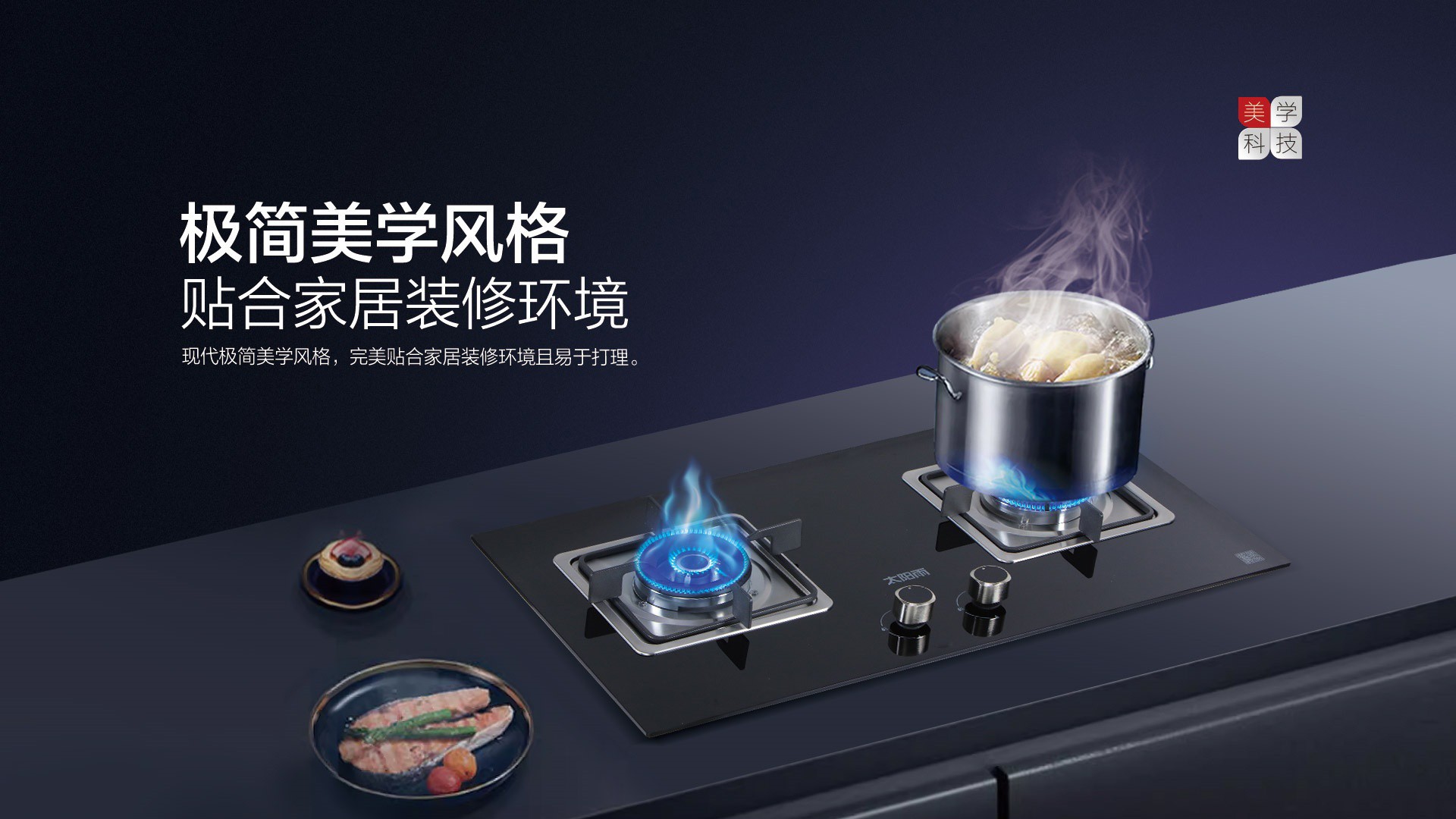 空气能,太阳能,热水器