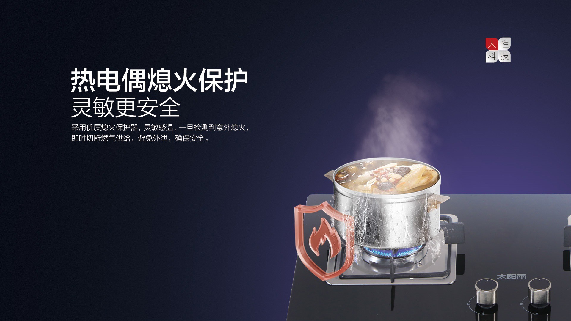 空气能,太阳能,热水器