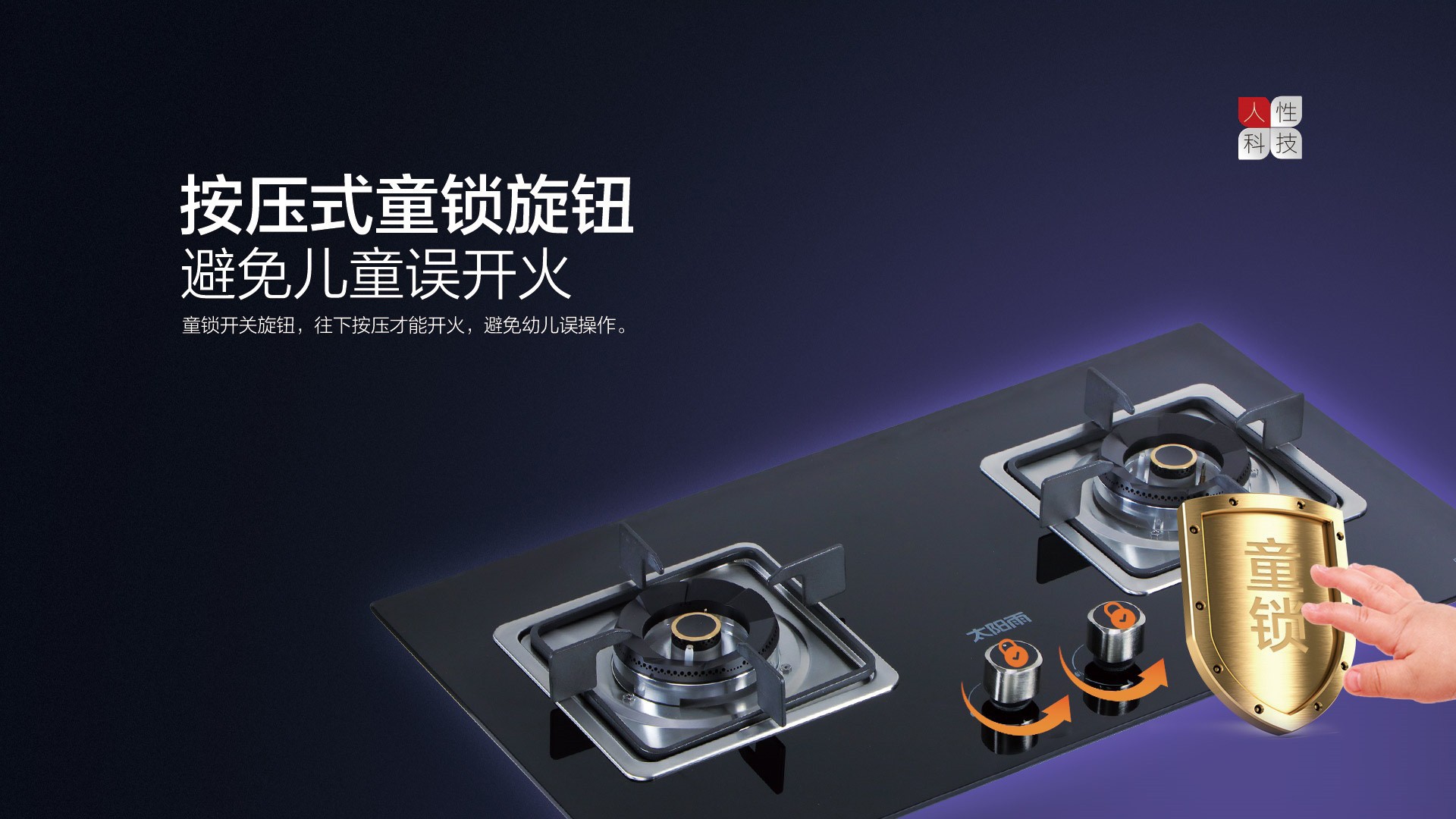 空气能,太阳能,热水器