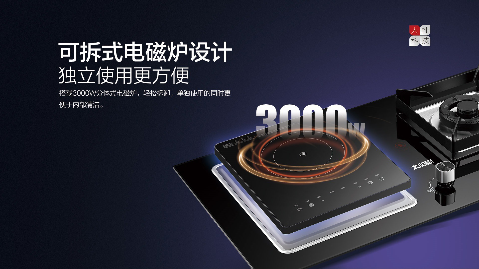 空气能,太阳能,热水器