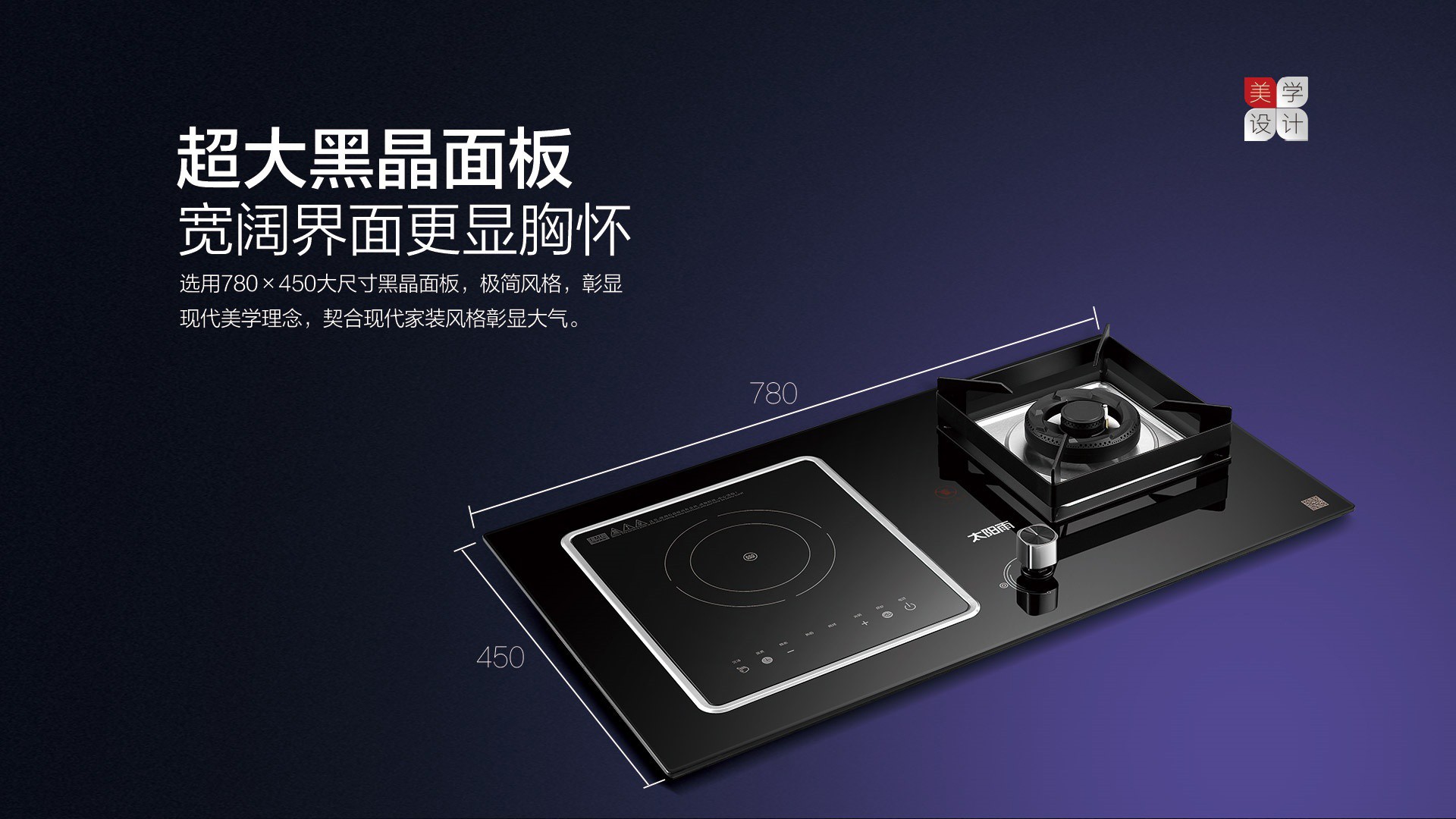 空气能,太阳能,热水器