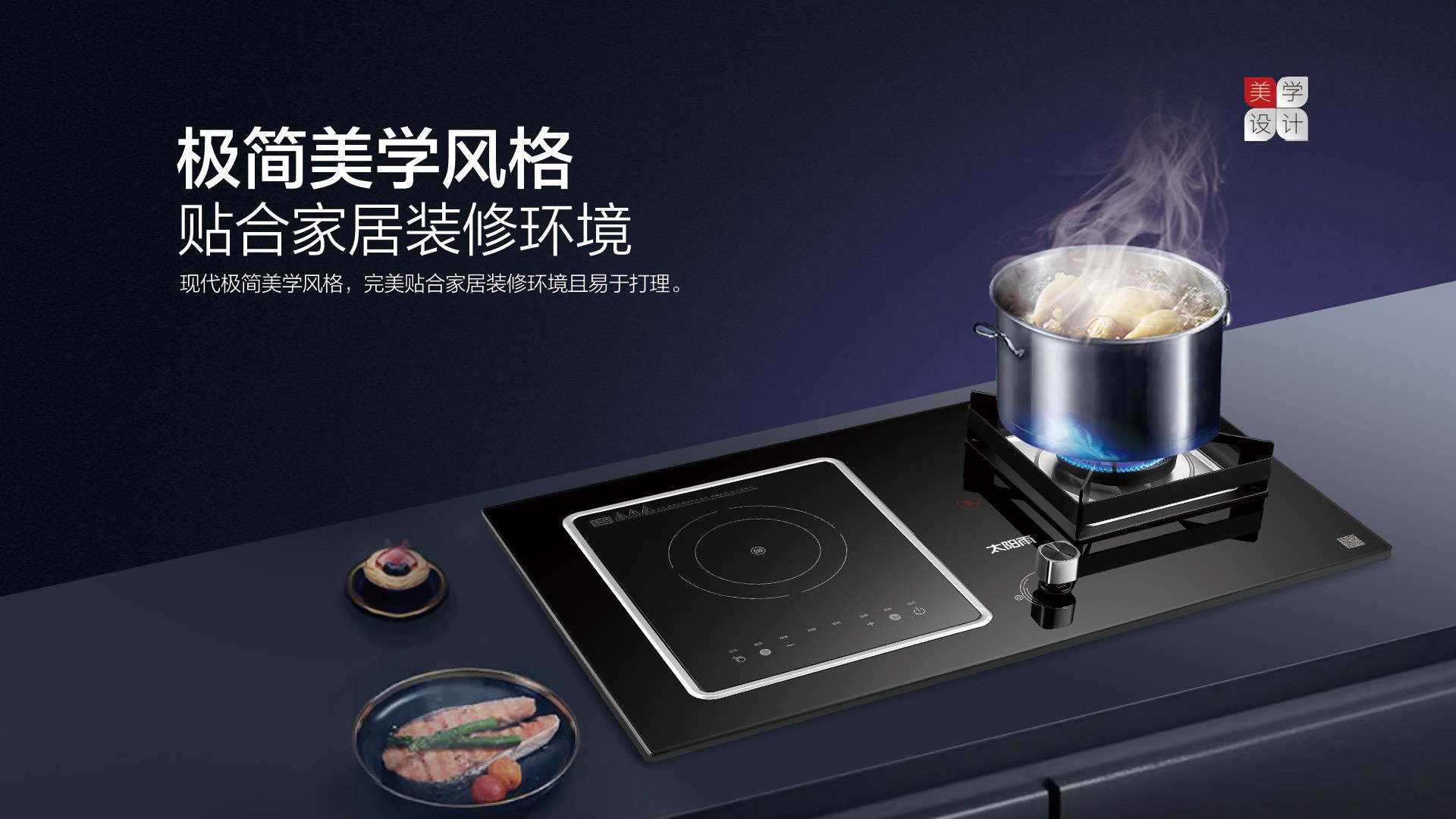 空气能,太阳能,热水器