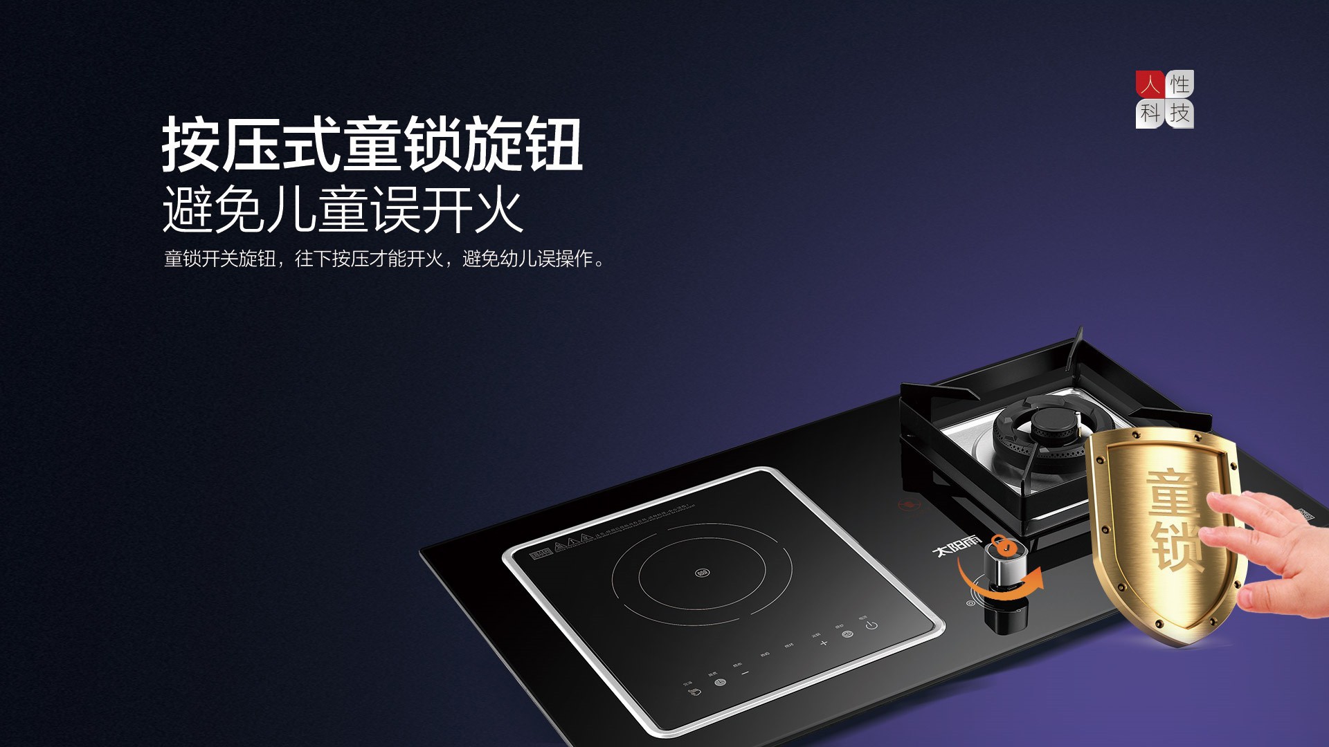 空气能,太阳能,热水器