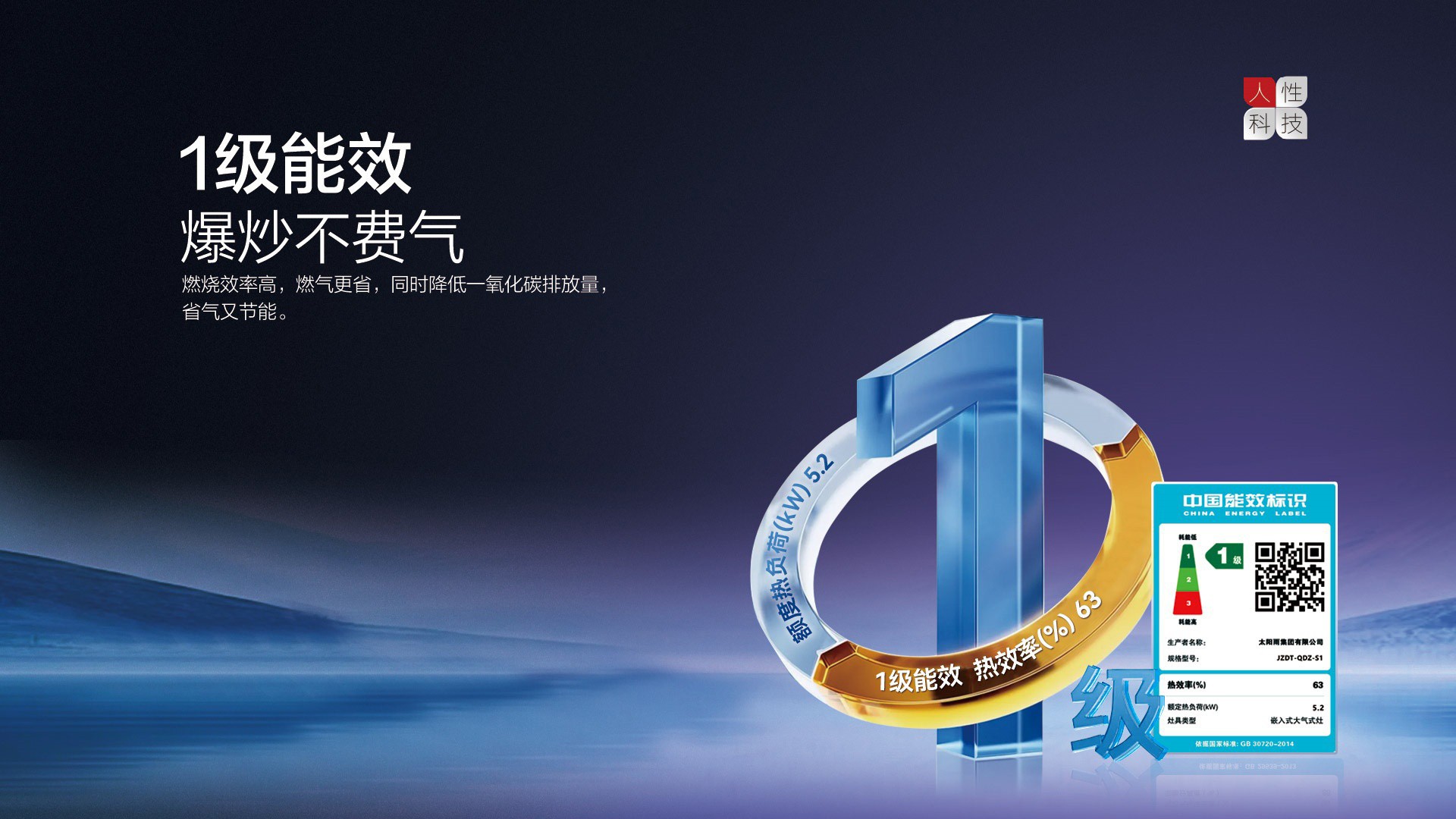 空气能,太阳能,热水器