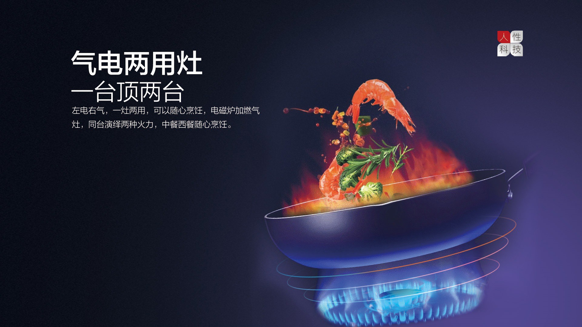 空气能,太阳能,热水器