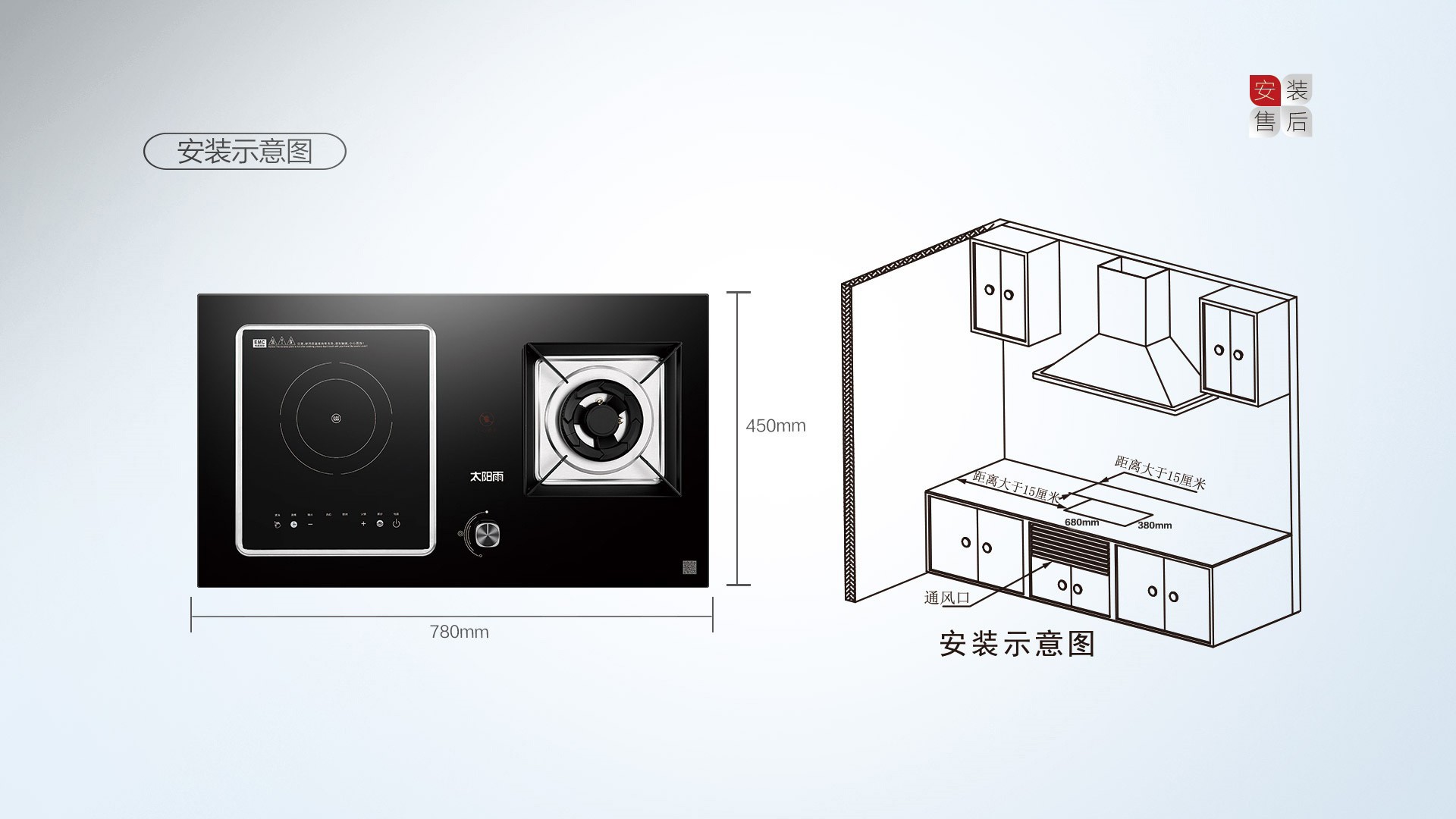 空气能,太阳能,热水器