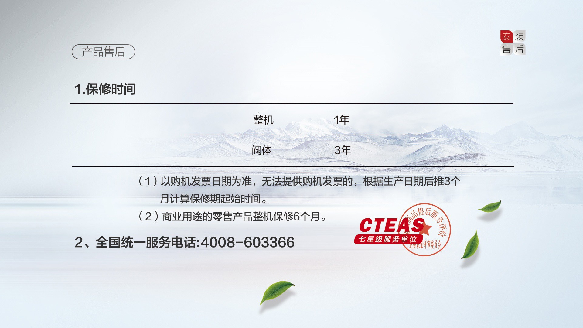 空气能,太阳能,热水器