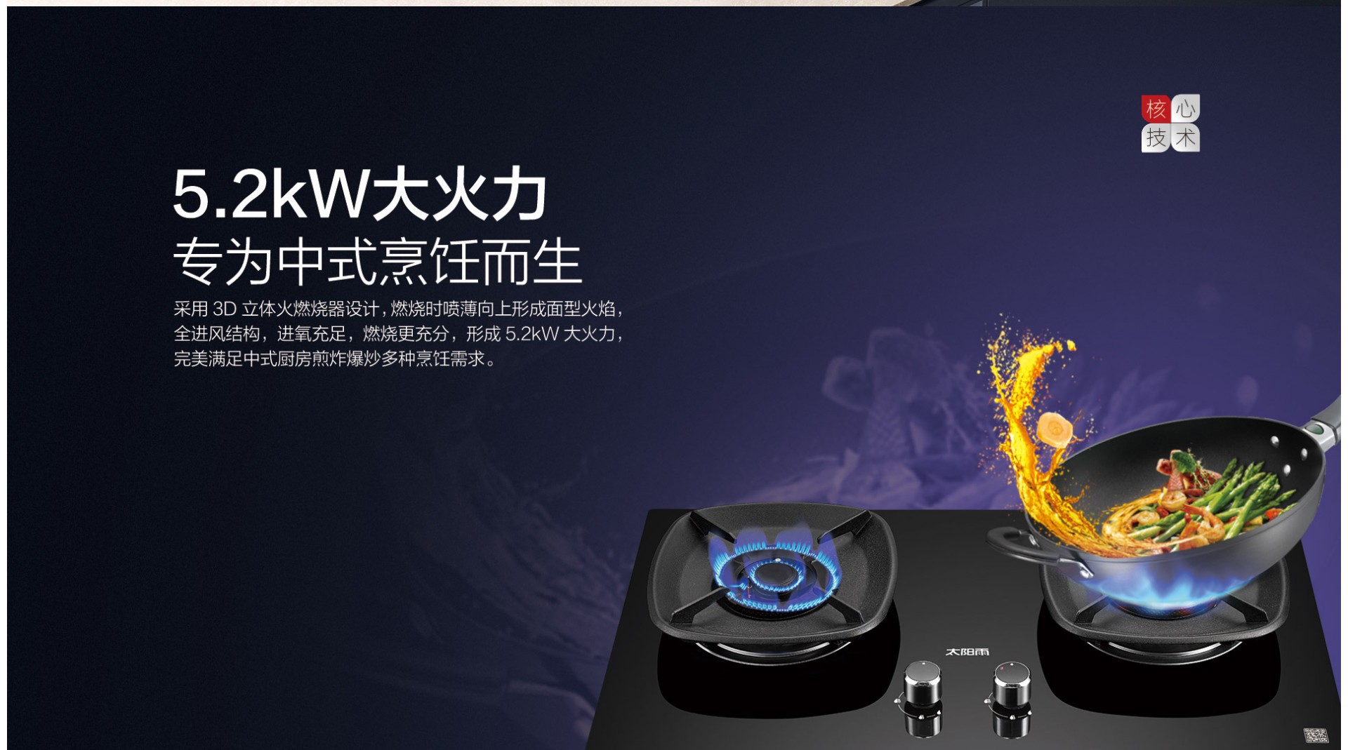 空气能,太阳能,热水器