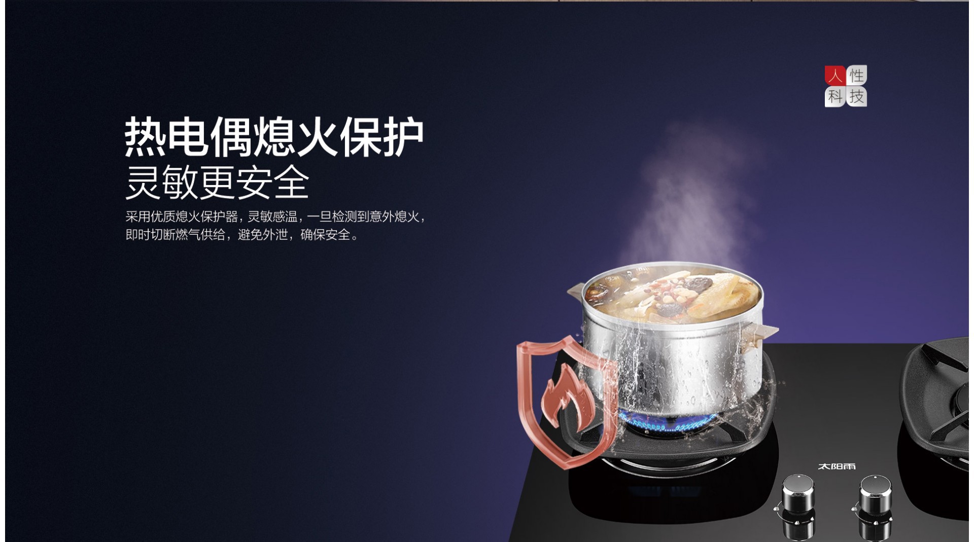 空气能,太阳能,热水器