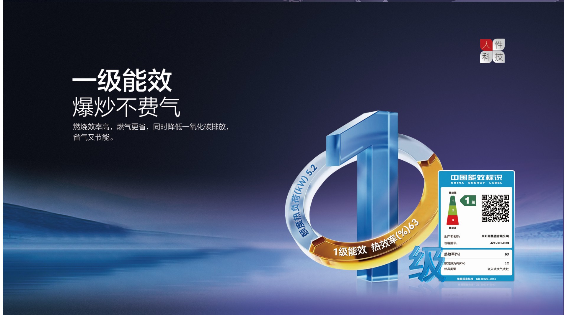 空气能,太阳能,热水器