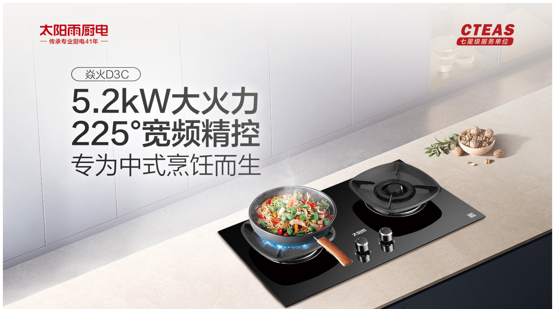 空气能,太阳能,热水器