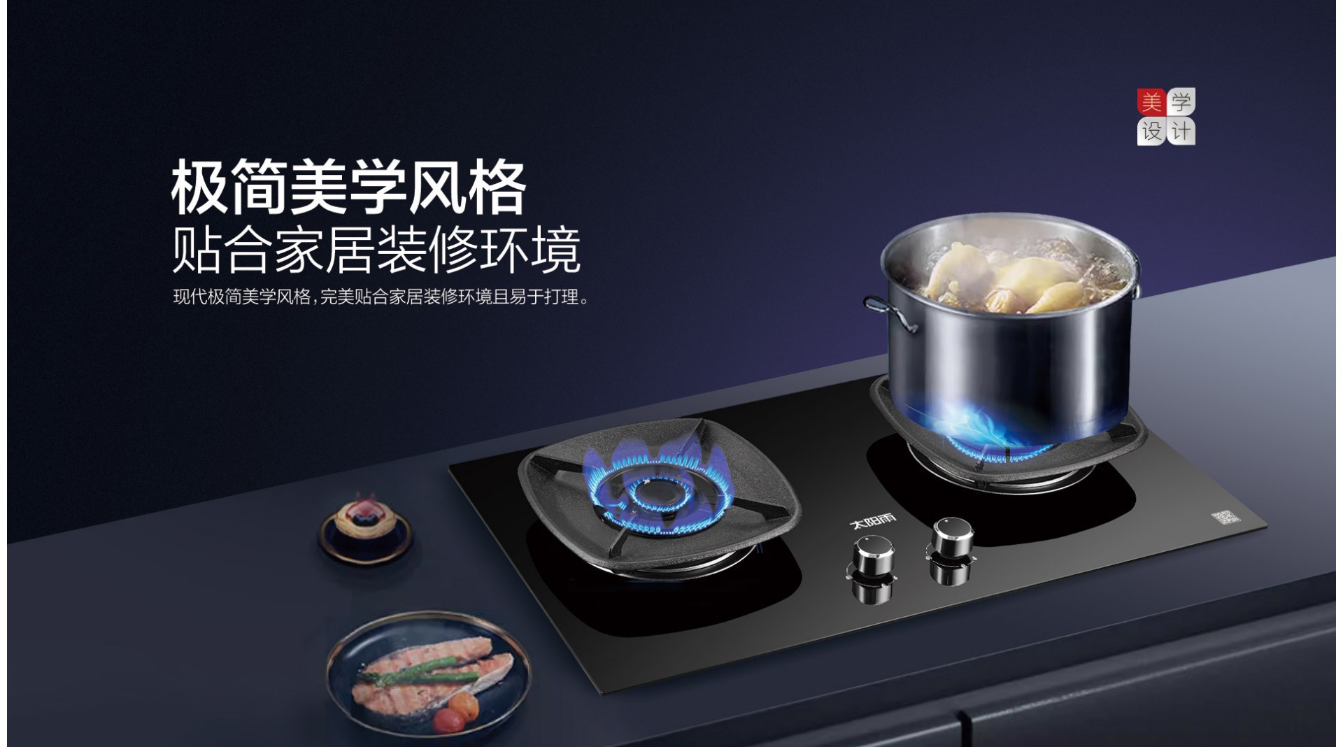 空气能,太阳能,热水器