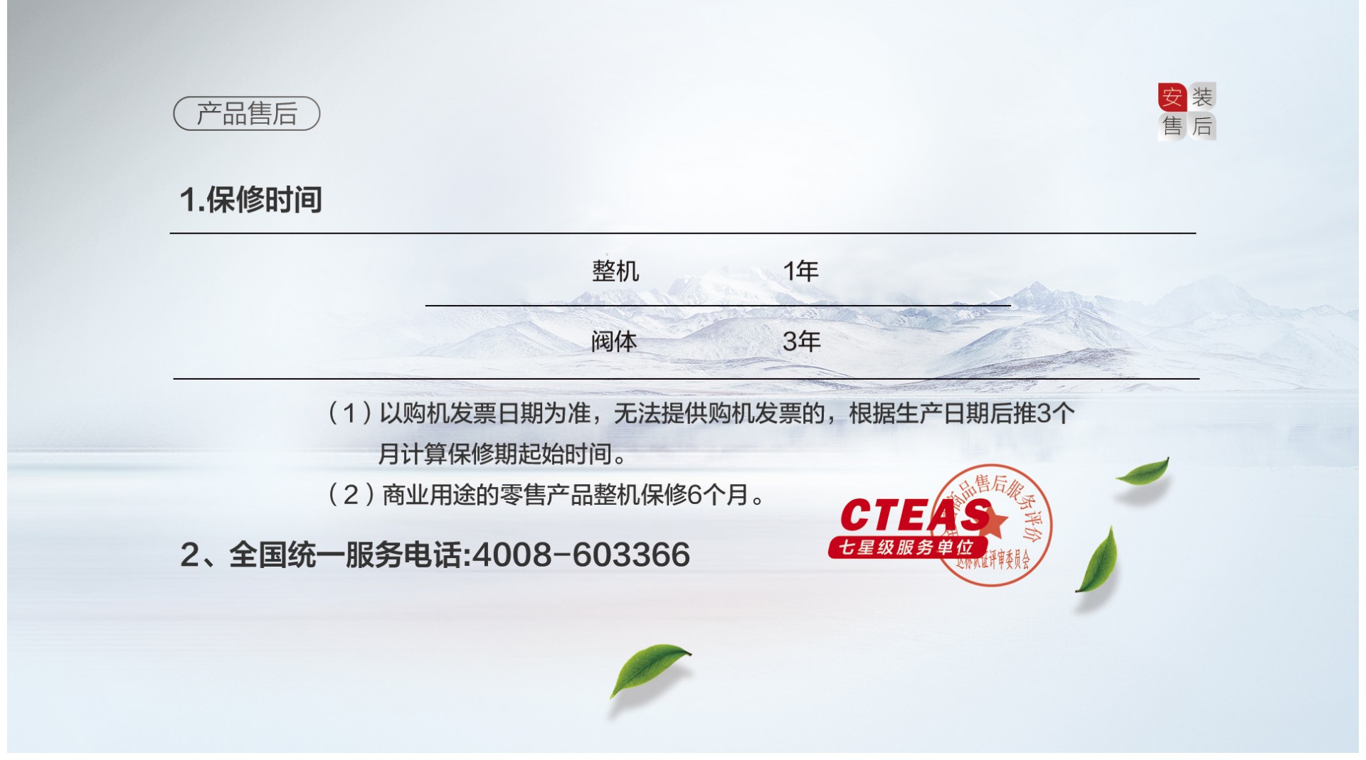 空气能,太阳能,热水器