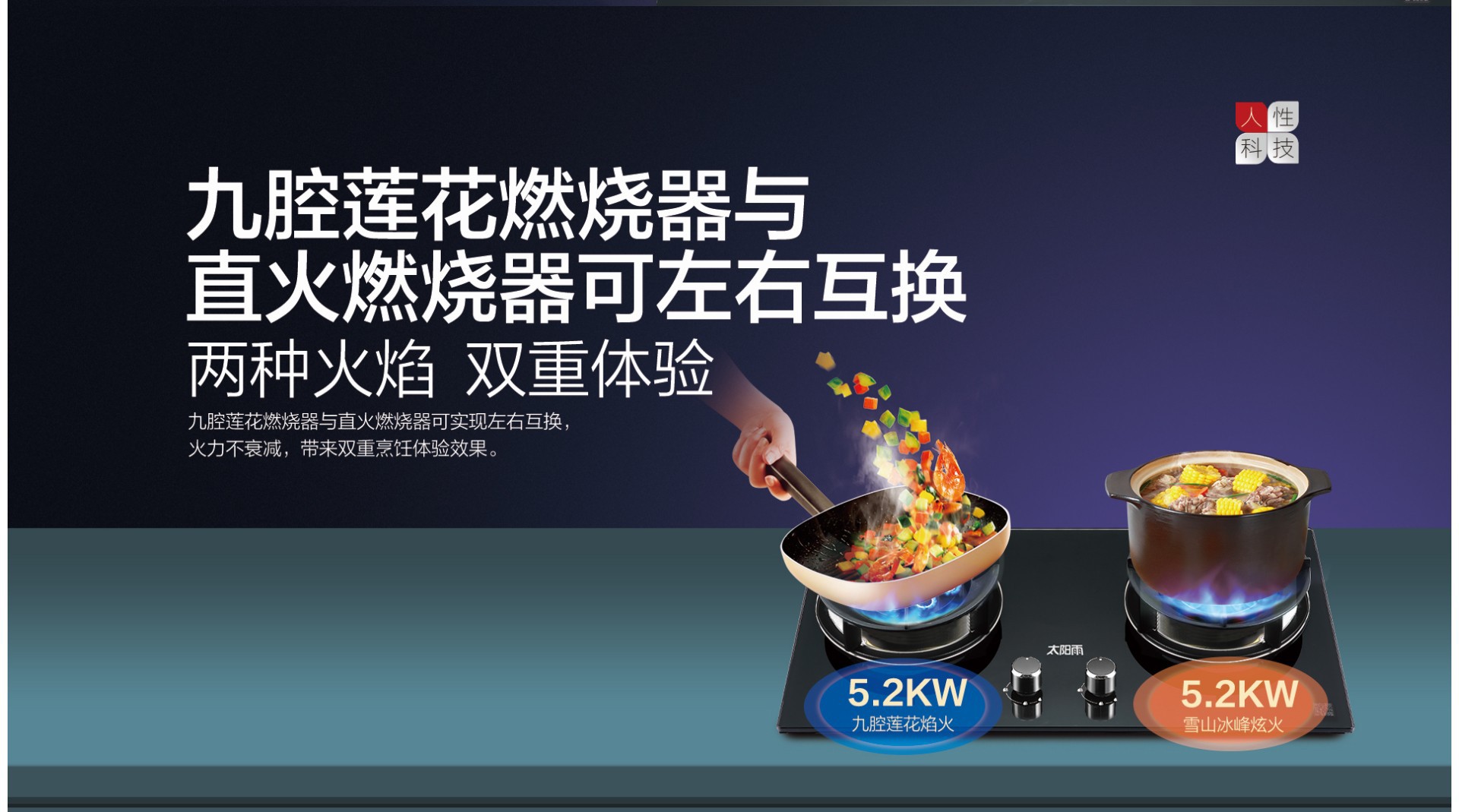 空气能,太阳能,热水器