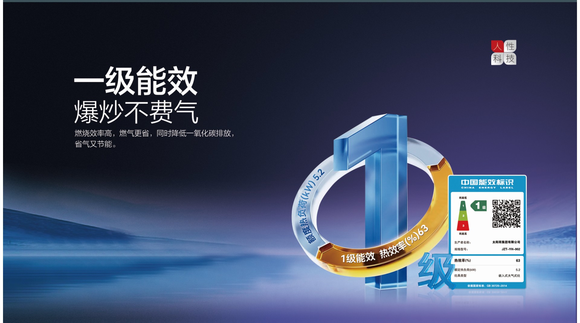 空气能,太阳能,热水器