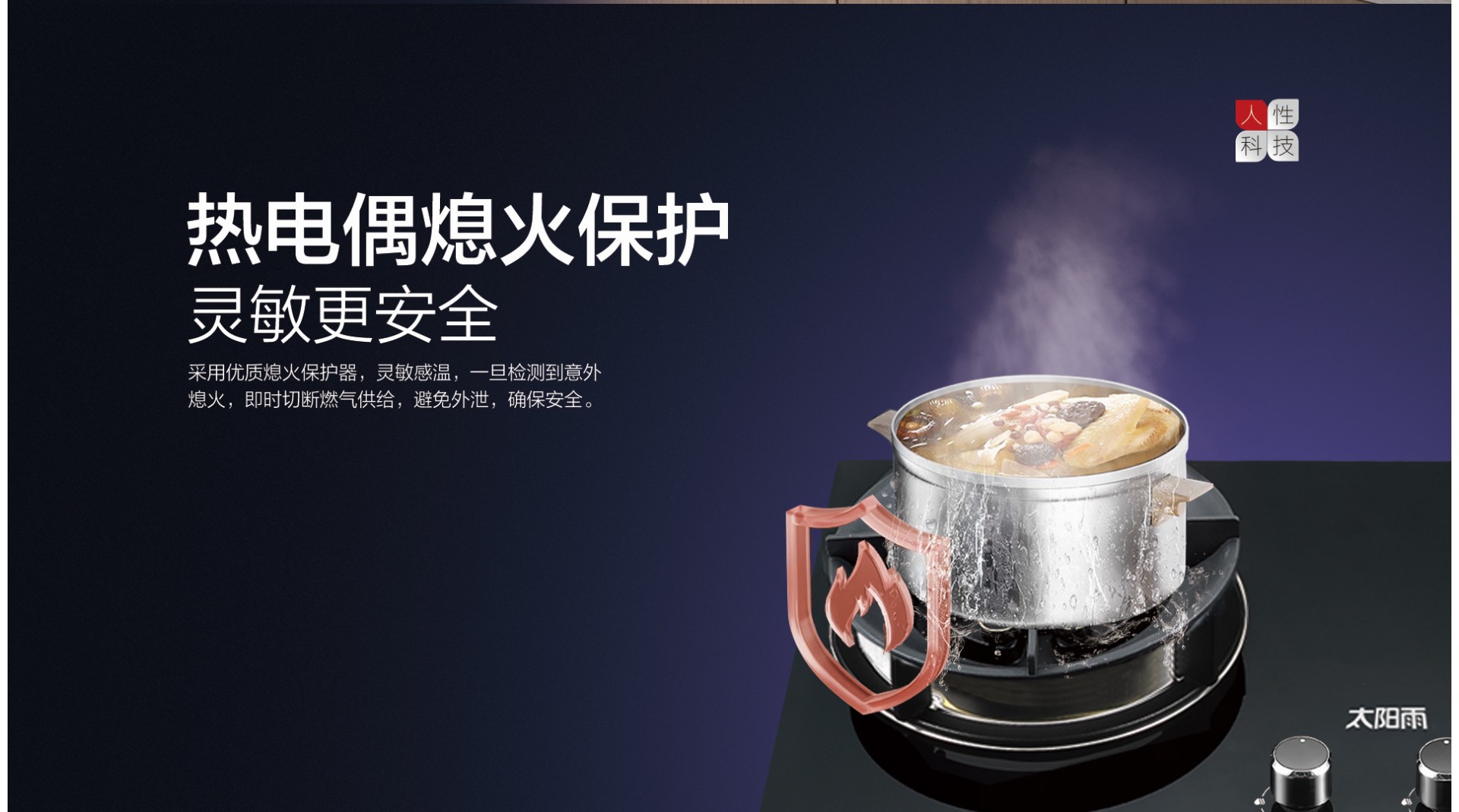 空气能,太阳能,热水器