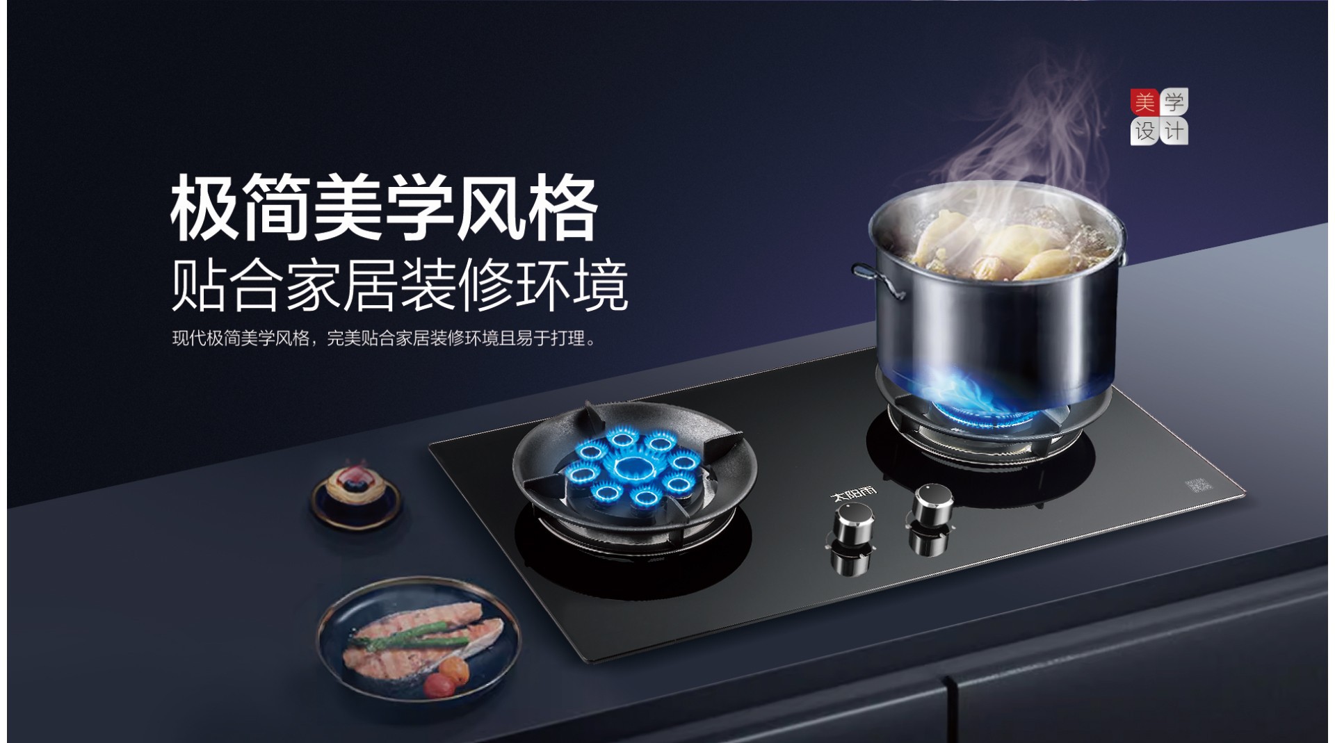 空气能,太阳能,热水器