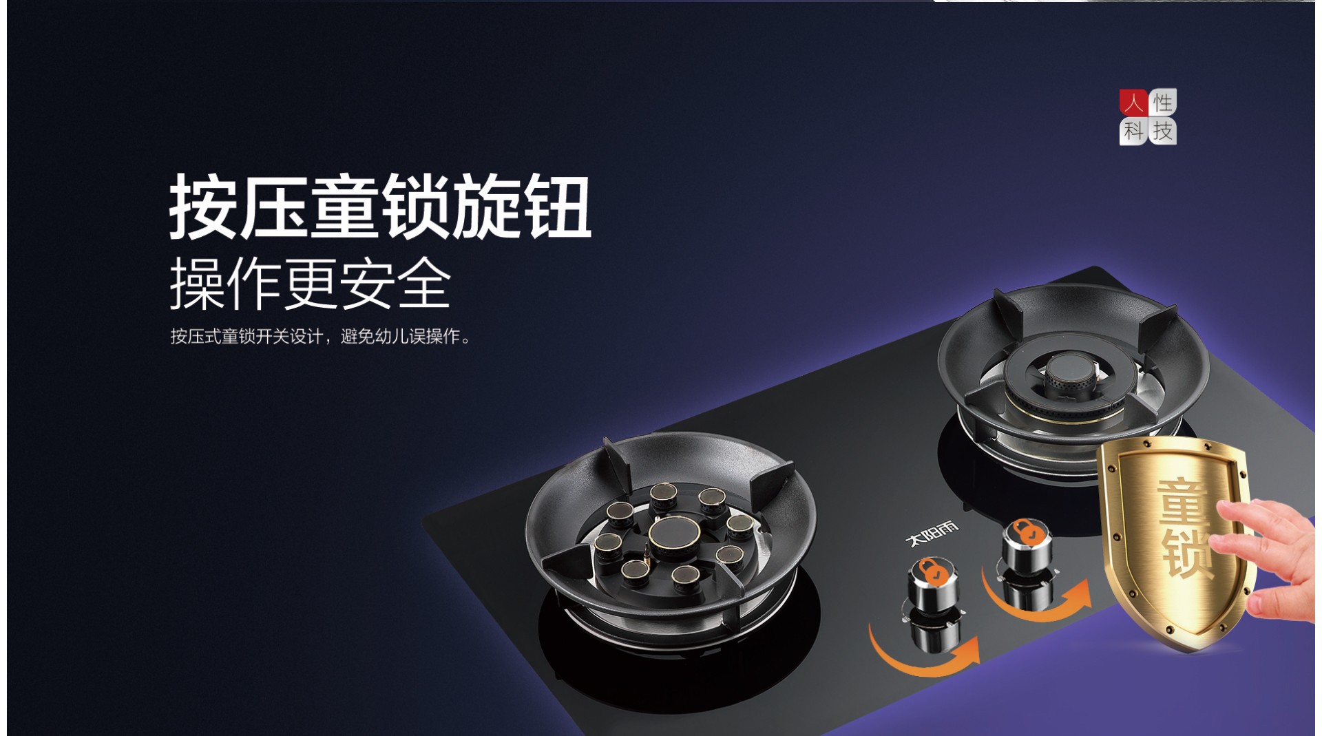 空气能,太阳能,热水器