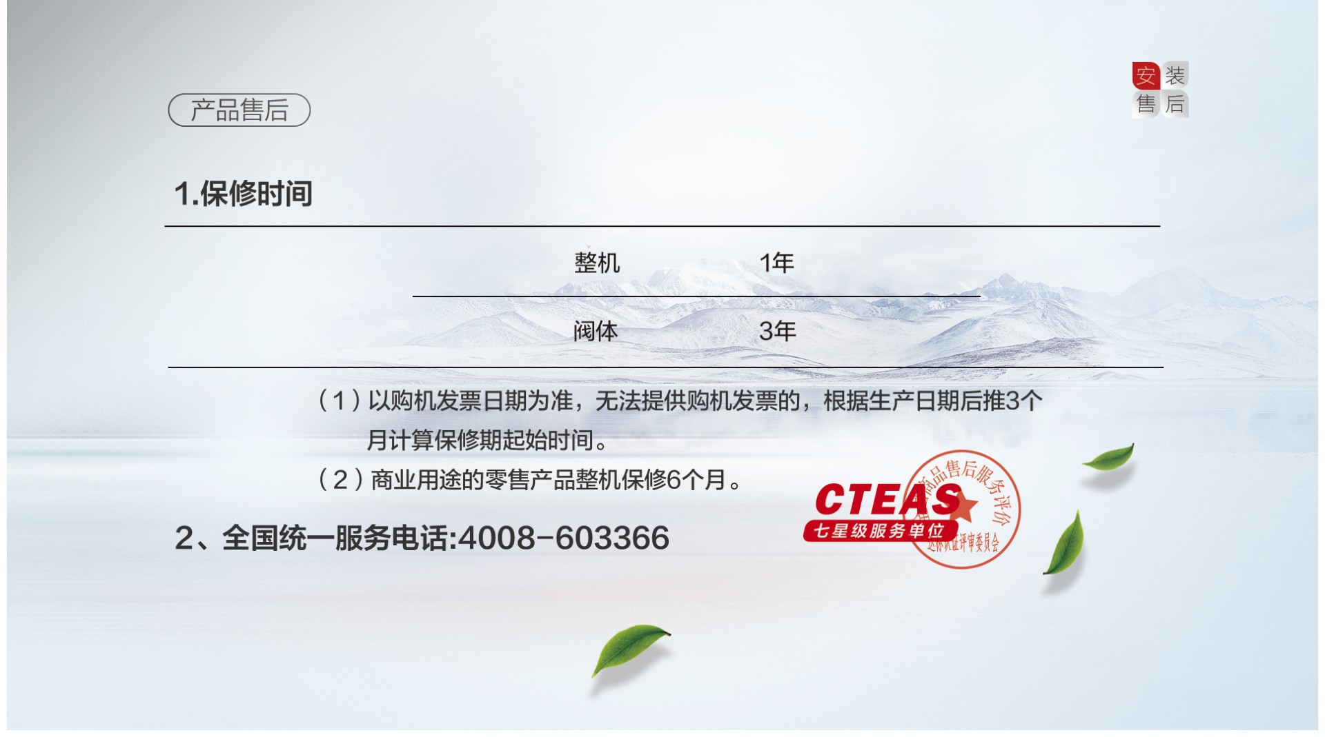 空气能,太阳能,热水器