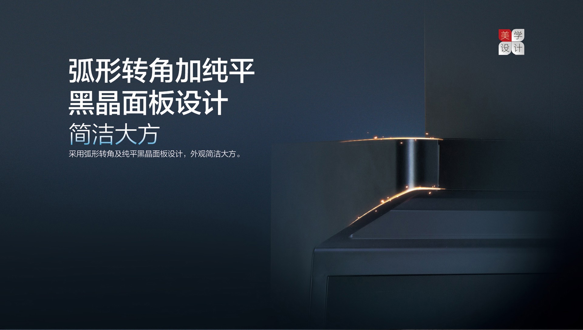 空气能,太阳能,热水器