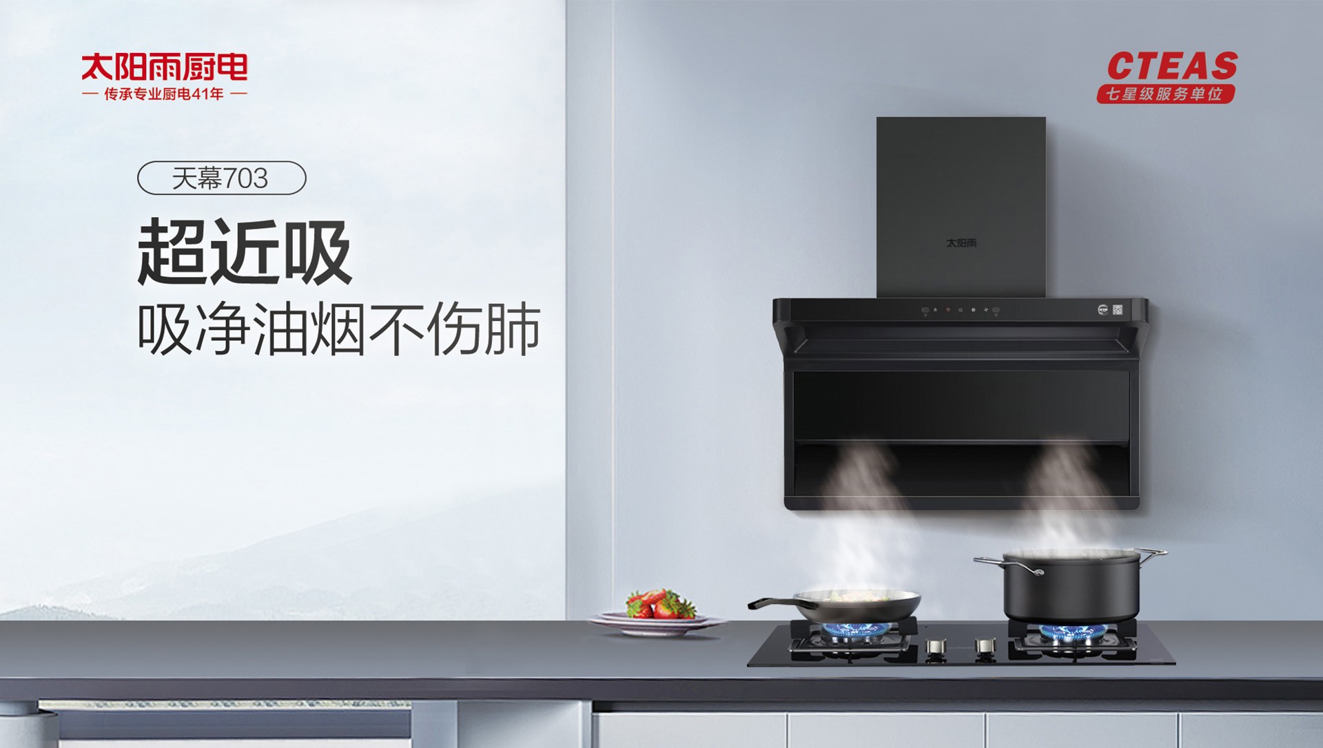 空气能,太阳能,热水器
