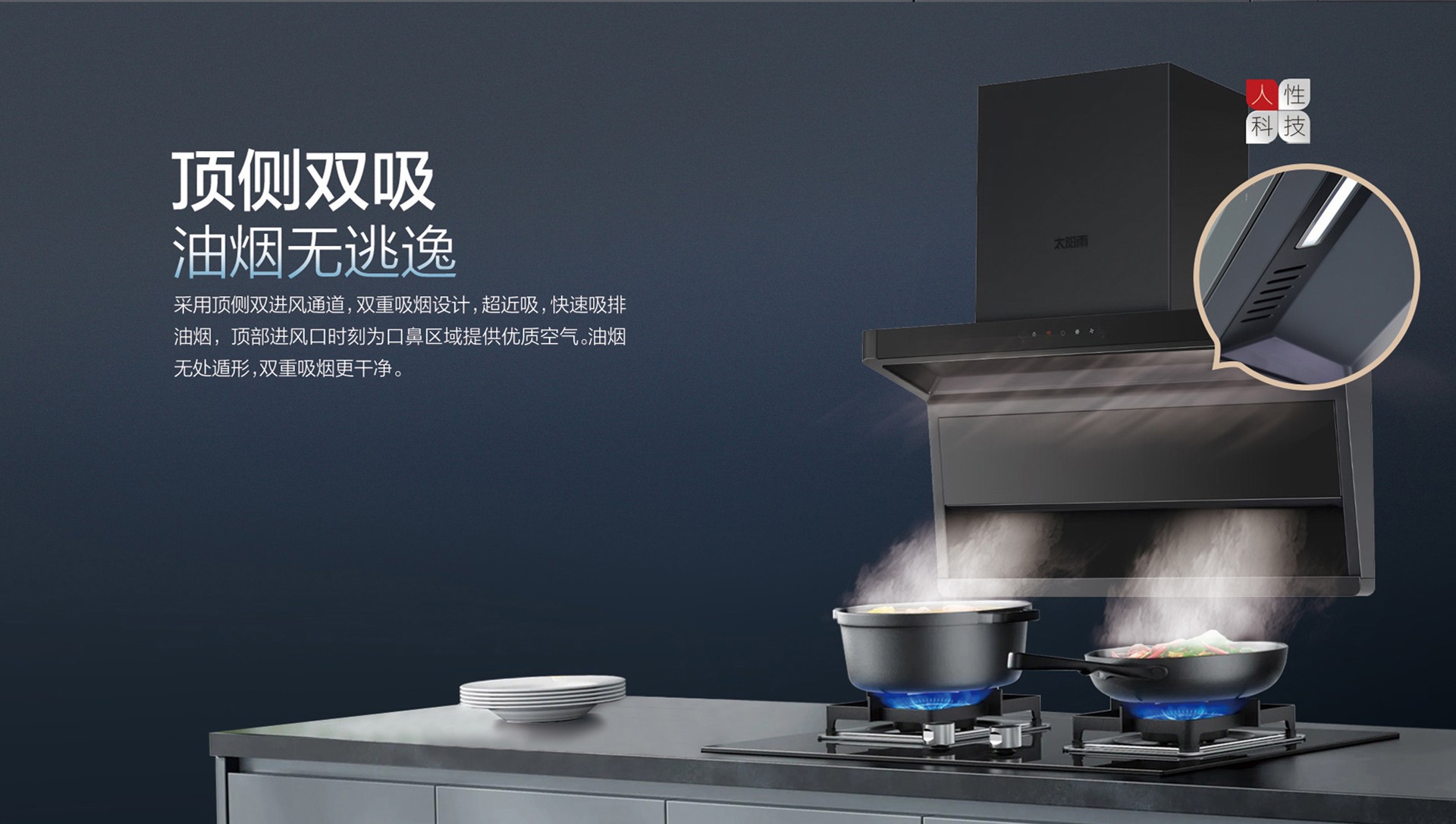空气能,太阳能,热水器