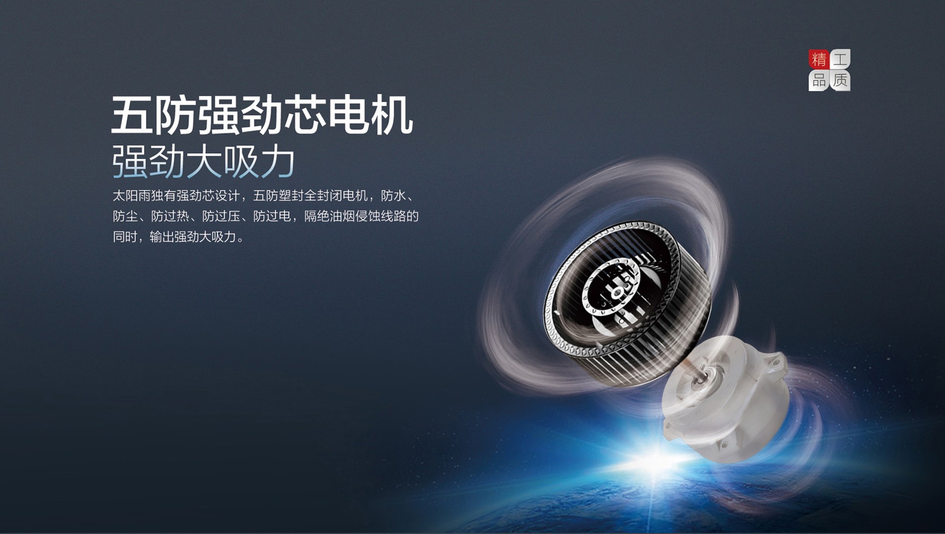 空气能,太阳能,热水器