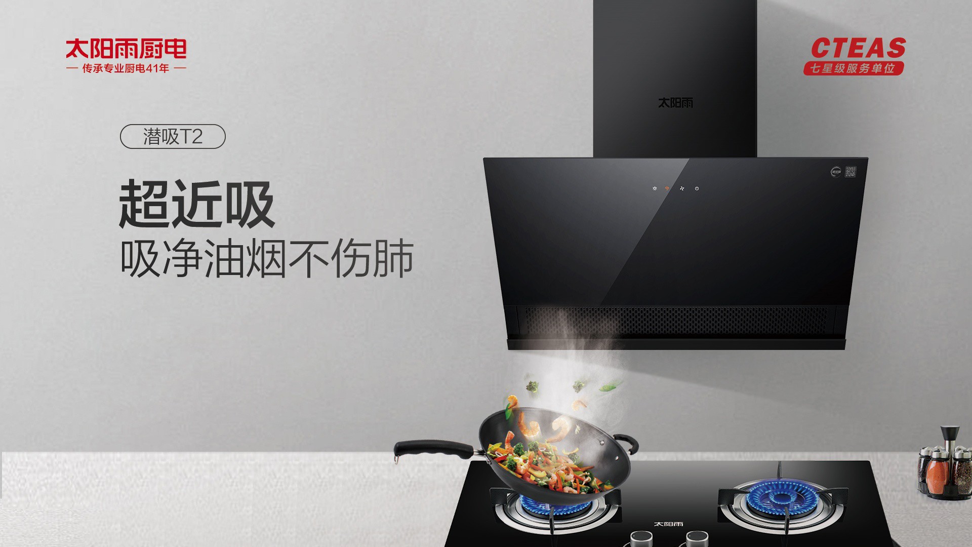 空气能,太阳能,热水器