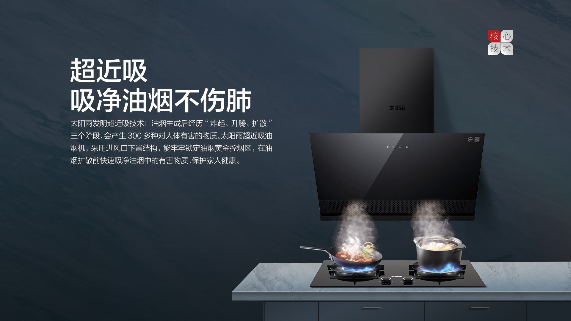 空气能,太阳能,热水器