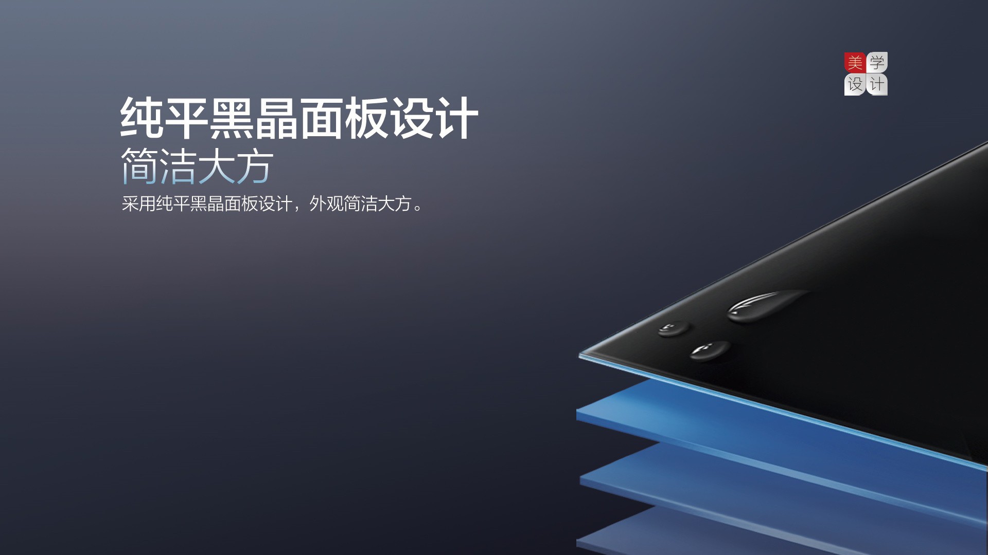 空气能,太阳能,热水器