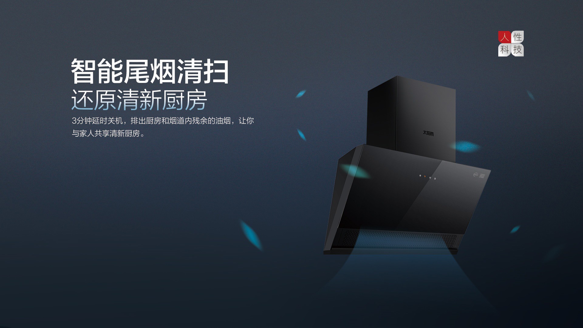 空气能,太阳能,热水器