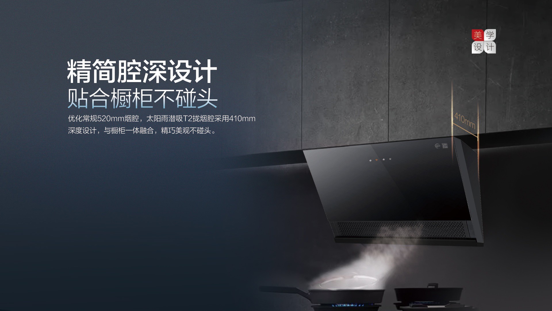 空气能,太阳能,热水器