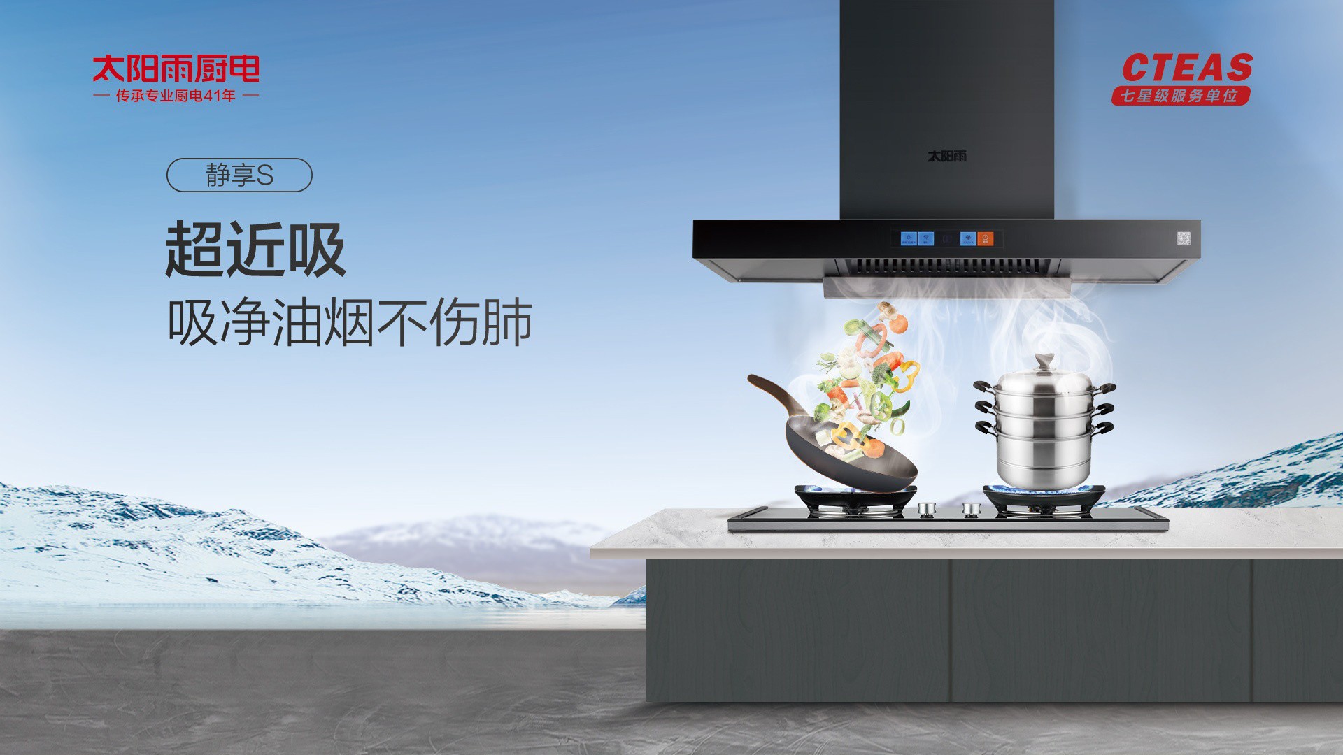 空气能,太阳能,热水器