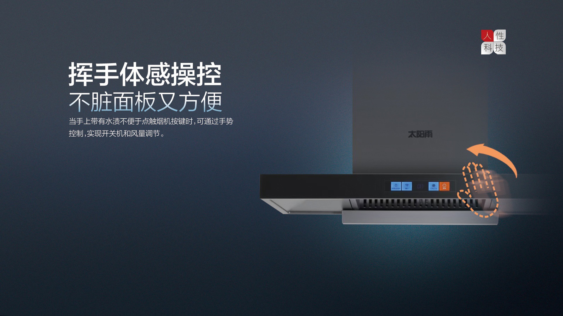 空气能,太阳能,热水器