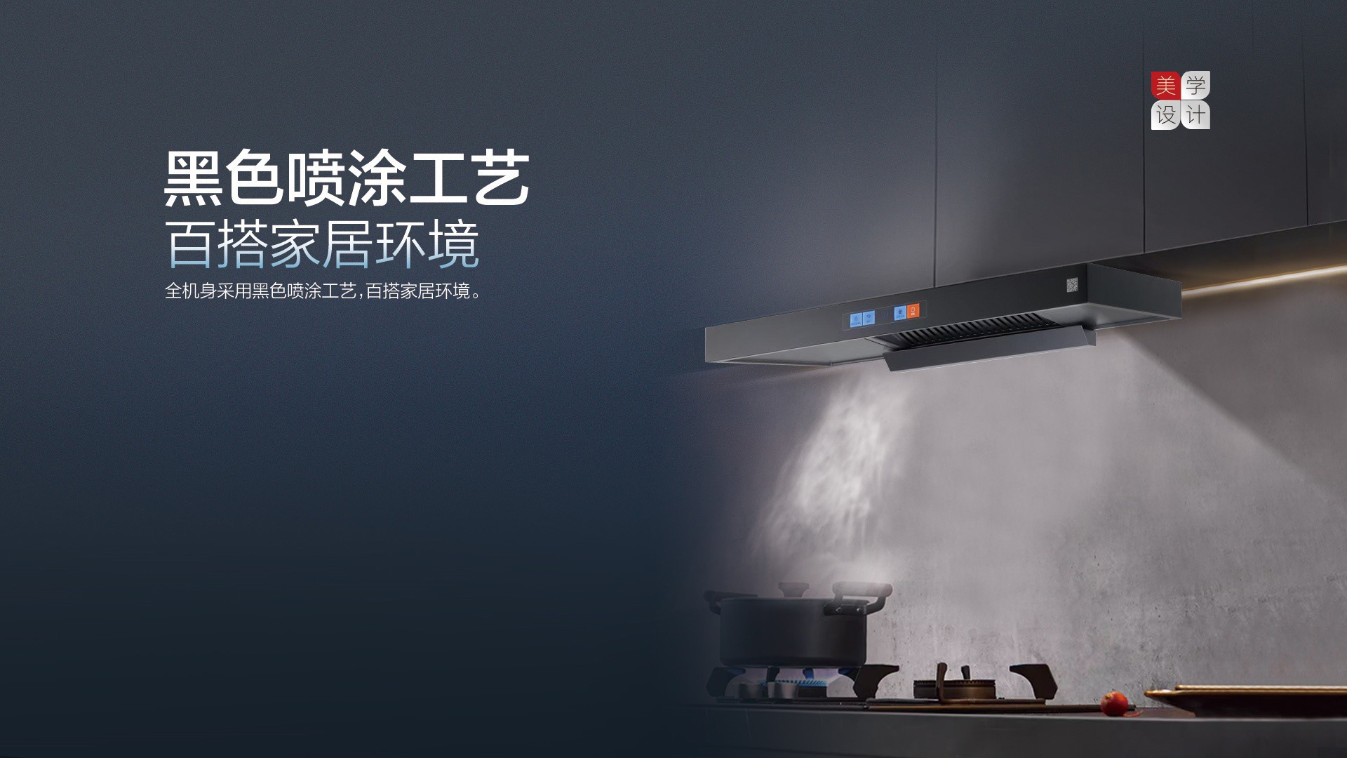 空气能,太阳能,热水器