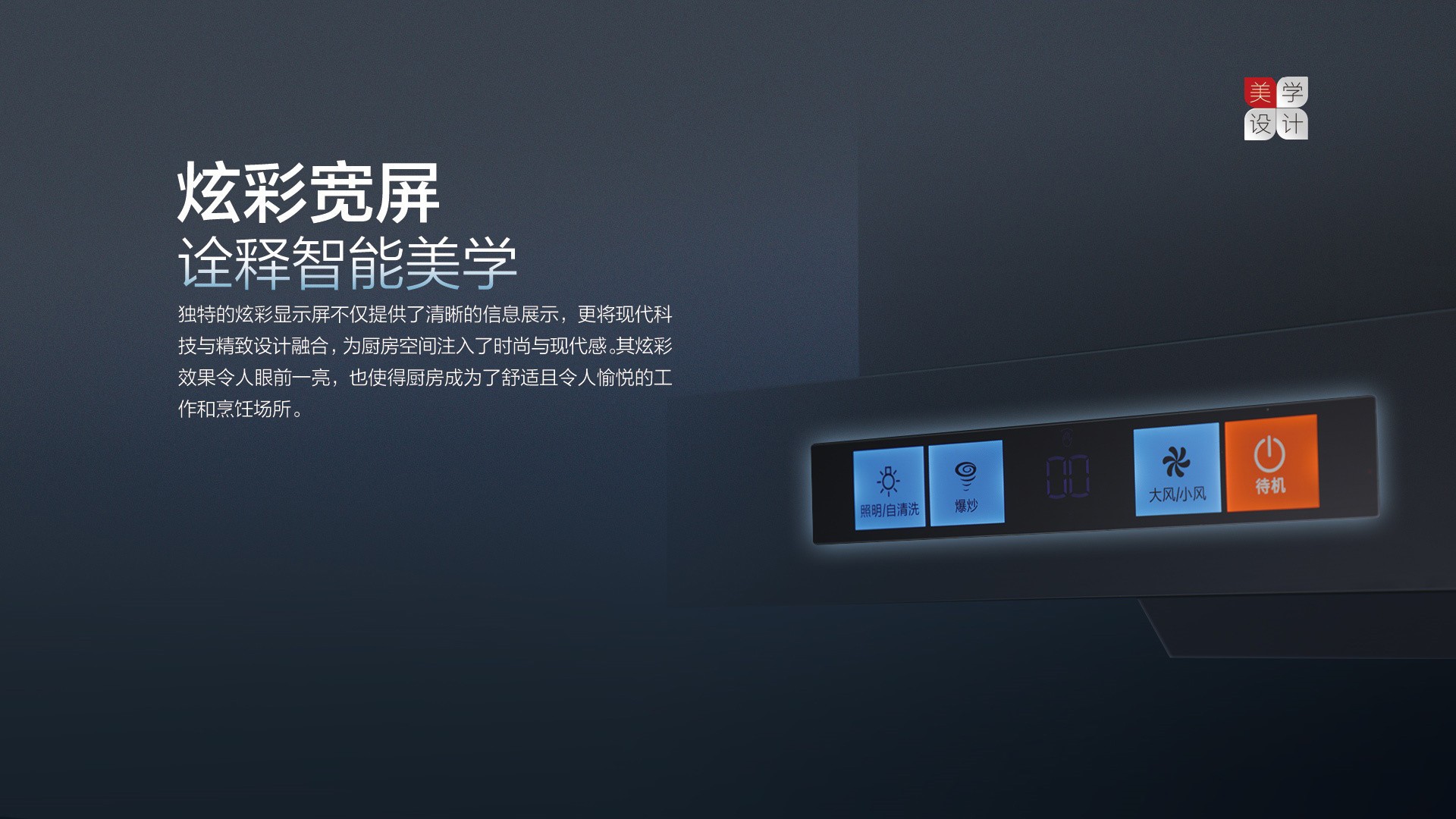 空气能,太阳能,热水器