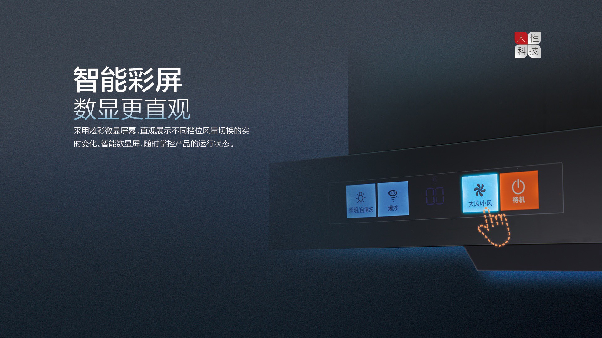 空气能,太阳能,热水器