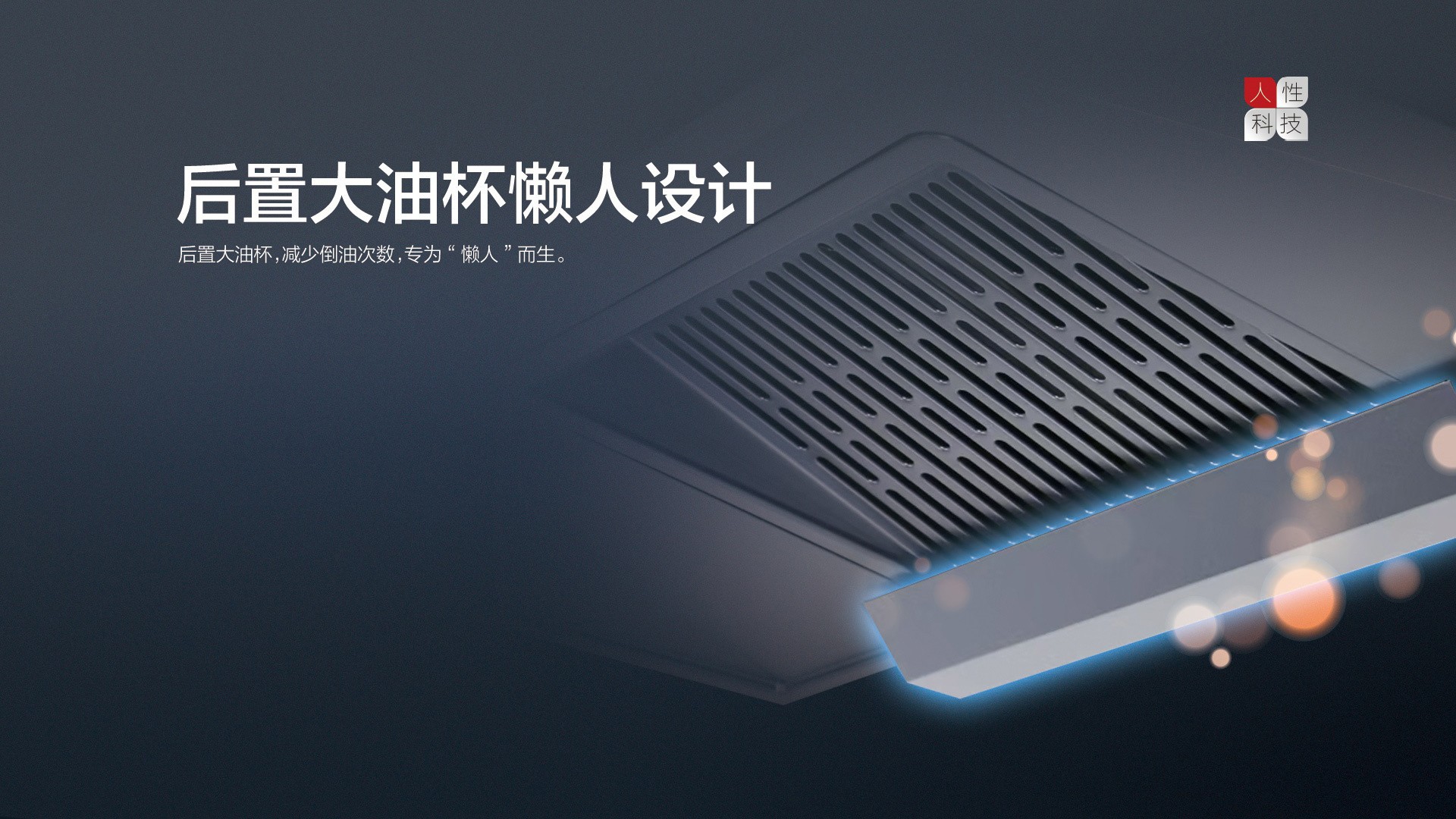 空气能,太阳能,热水器