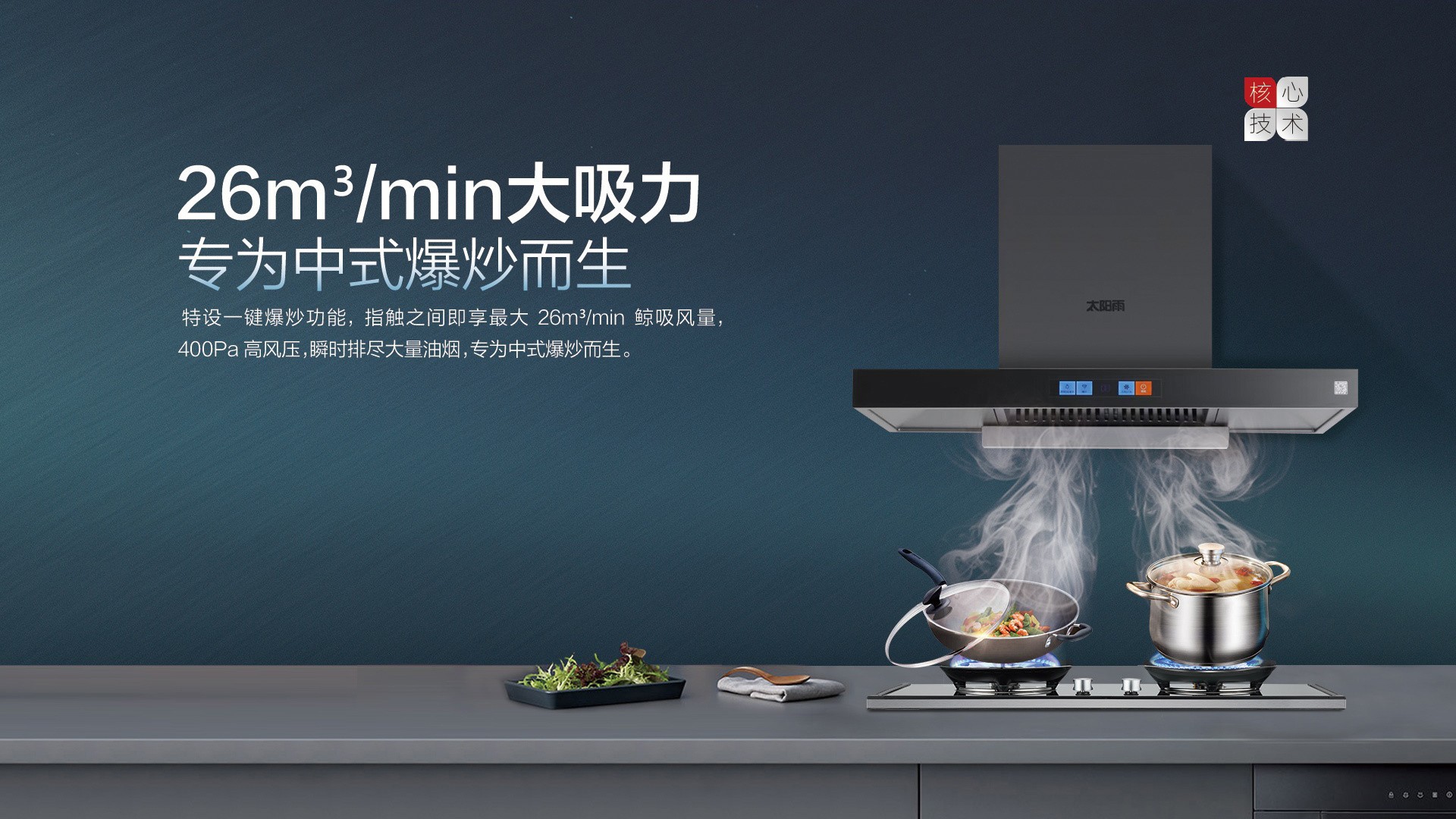 空气能,太阳能,热水器