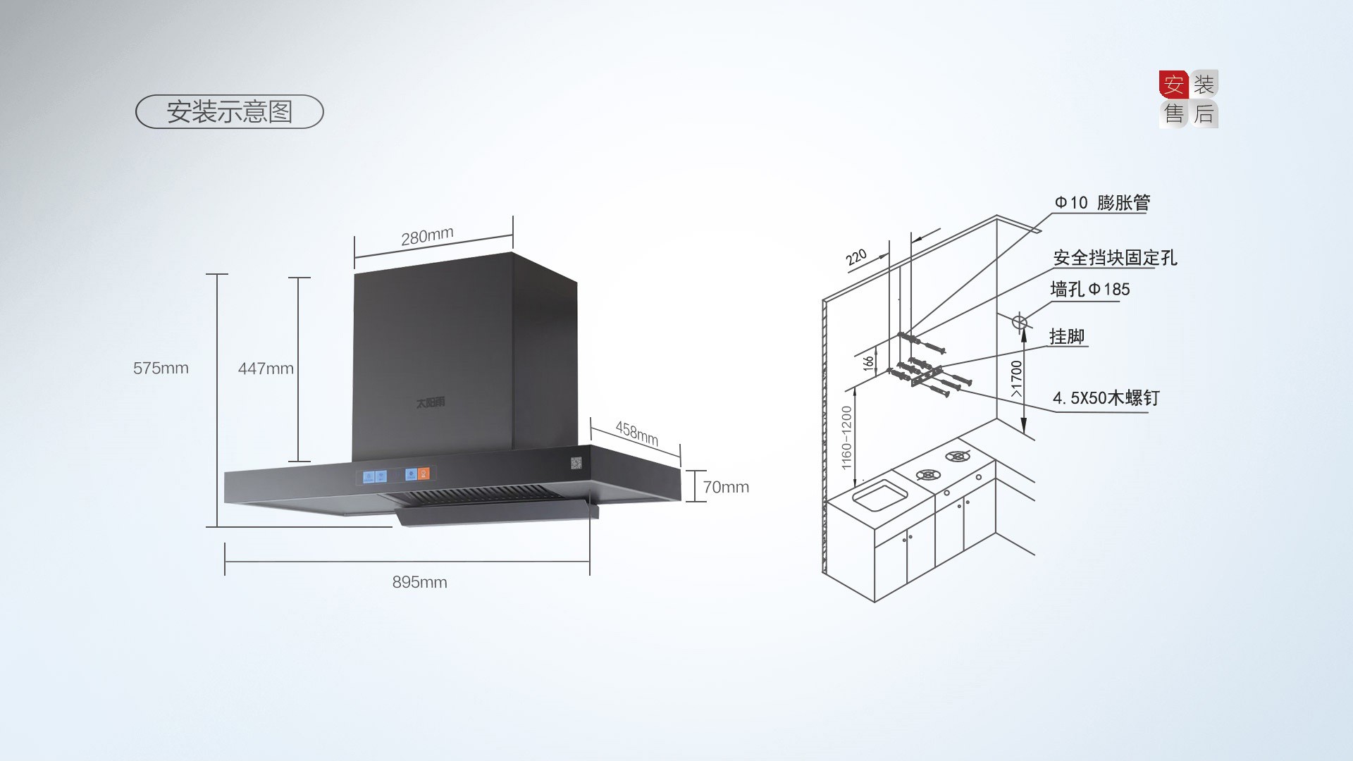 空气能,太阳能,热水器
