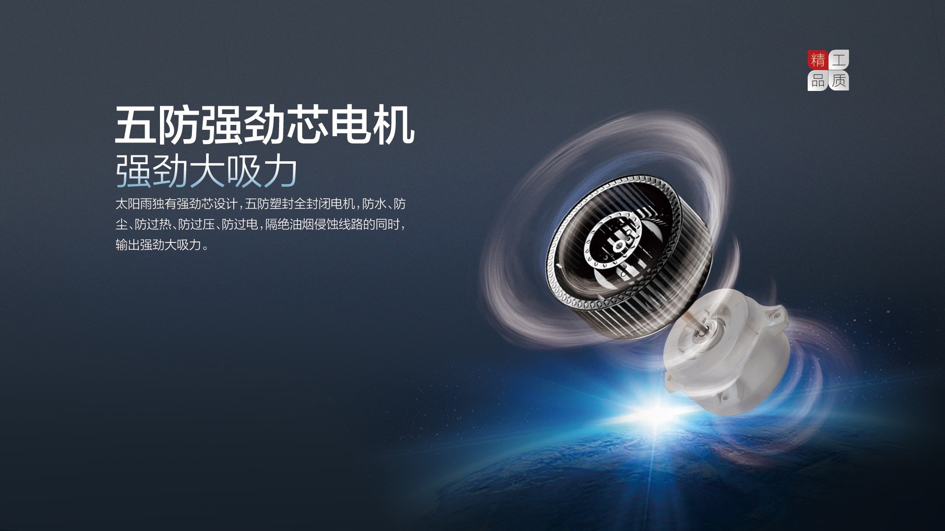 空气能,太阳能,热水器