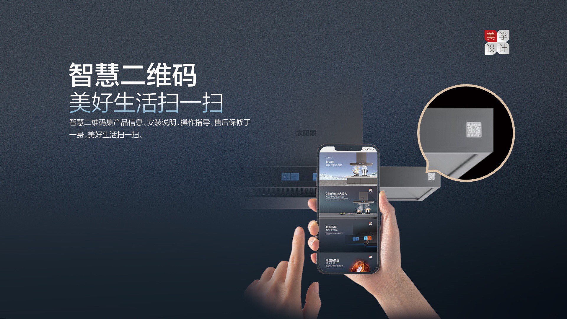 空气能,太阳能,热水器