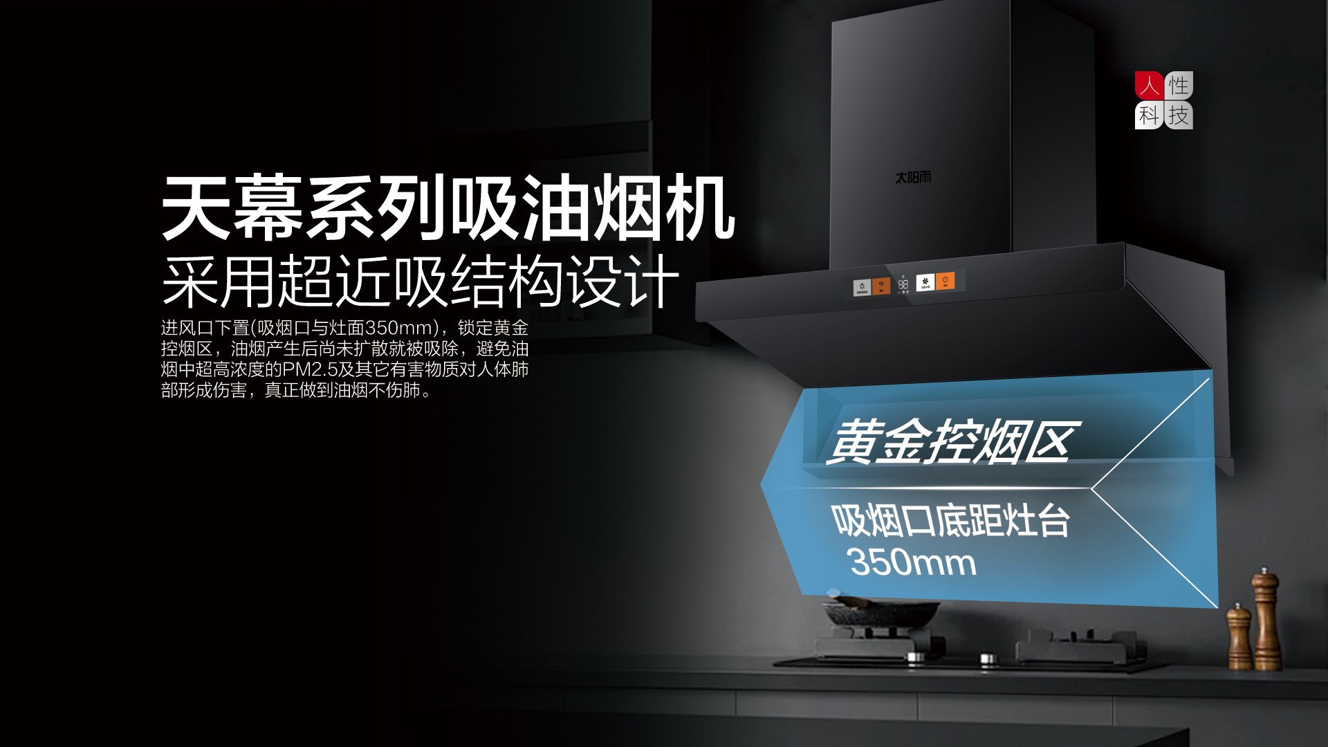 空气能,太阳能,热水器