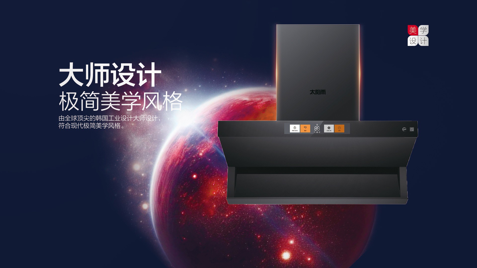 空气能,太阳能,热水器