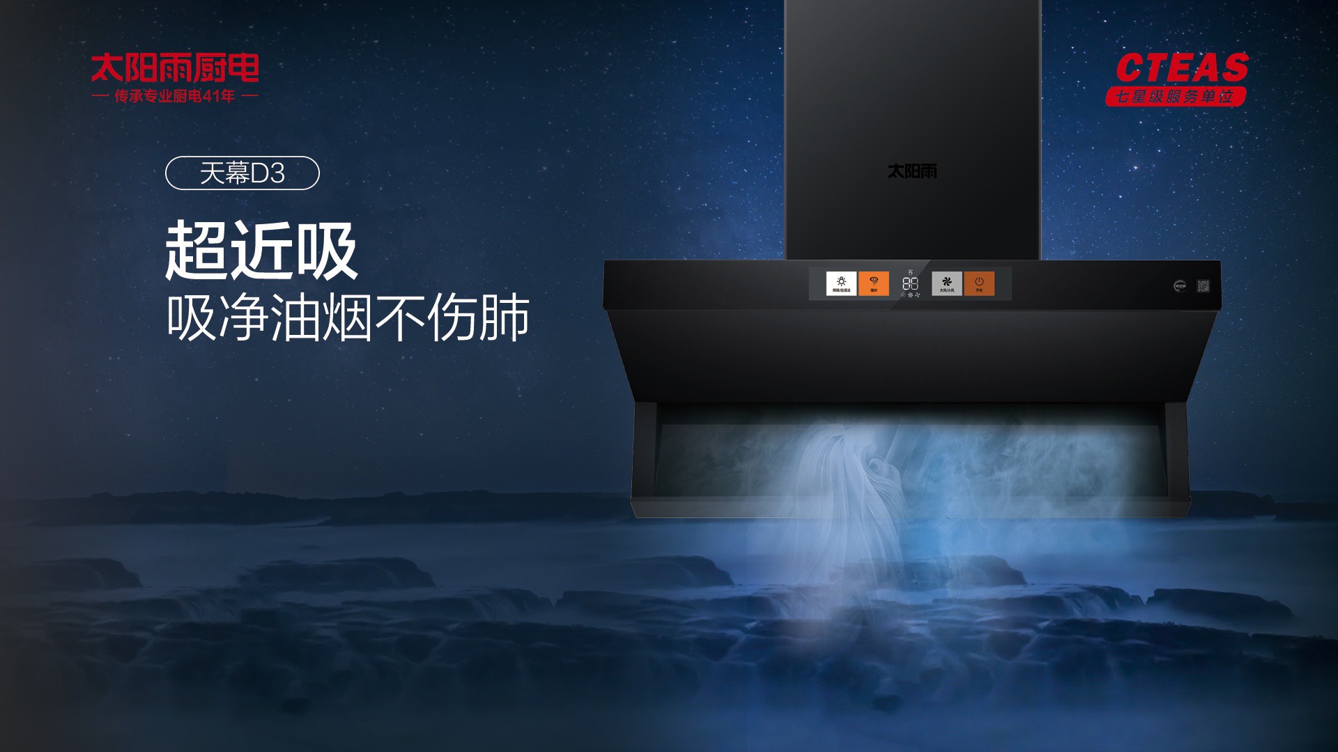 空气能,太阳能,热水器