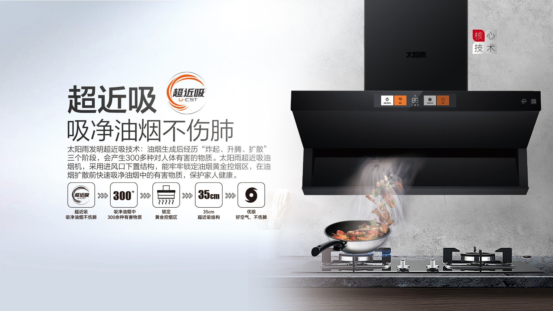 空气能,太阳能,热水器