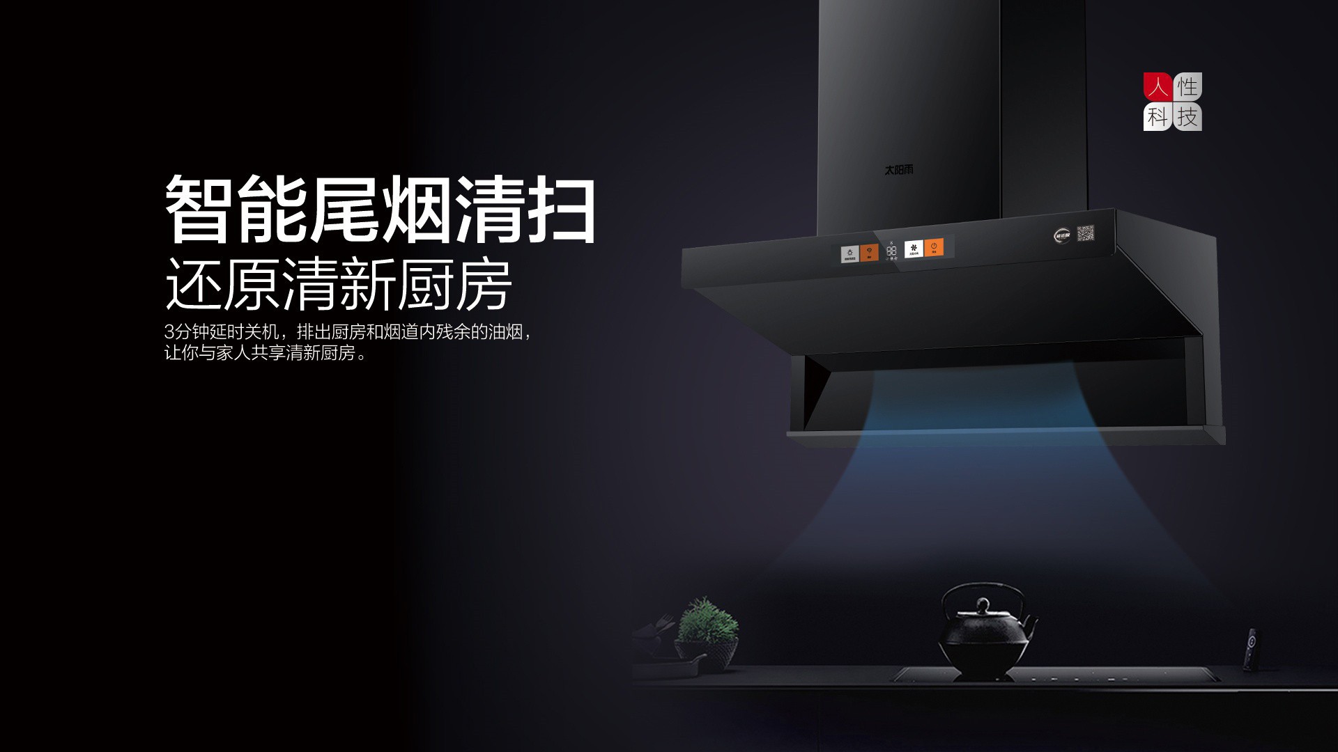 空气能,太阳能,热水器